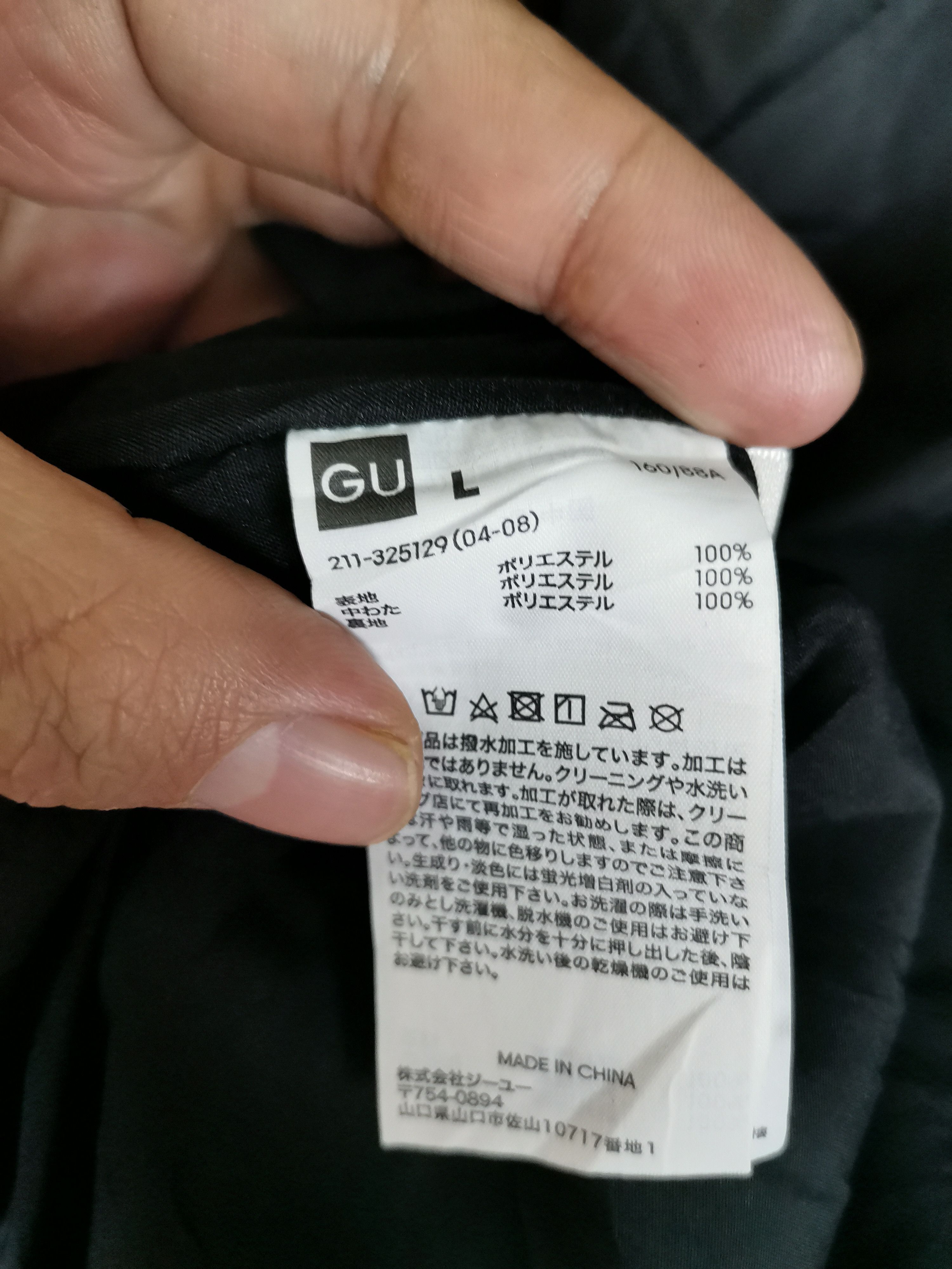 Japanese Brand Japanese Brand GU By Uniqlo Puffer Jacket Size US L / EU 52-54 / 3 - 3 Thumbnail