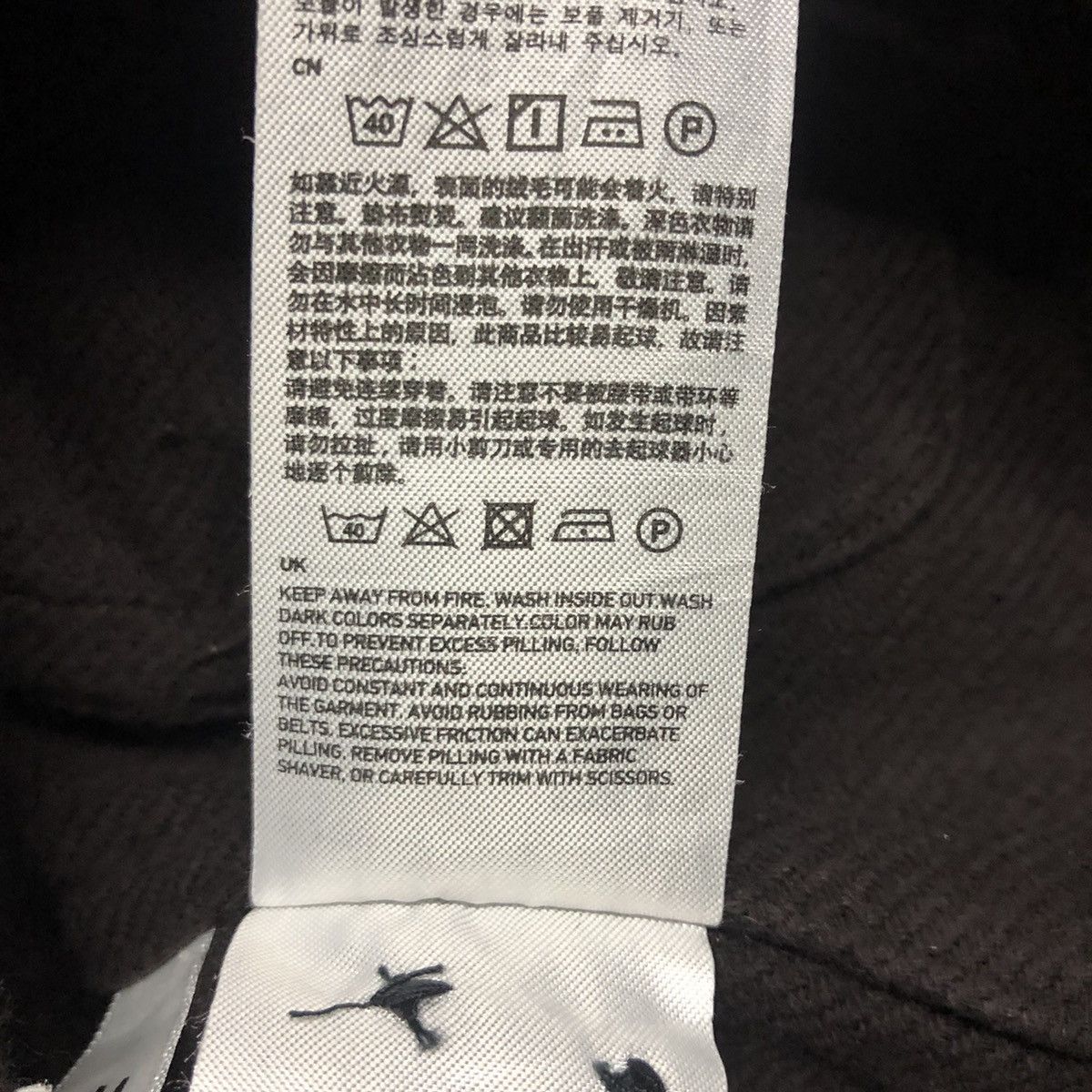 Undercover × Uniqlo UU UNIQLO UNDERCOVER BUTTON UP JACKET Size US M / EU 48-50 / 2 - 11 Thumbnail