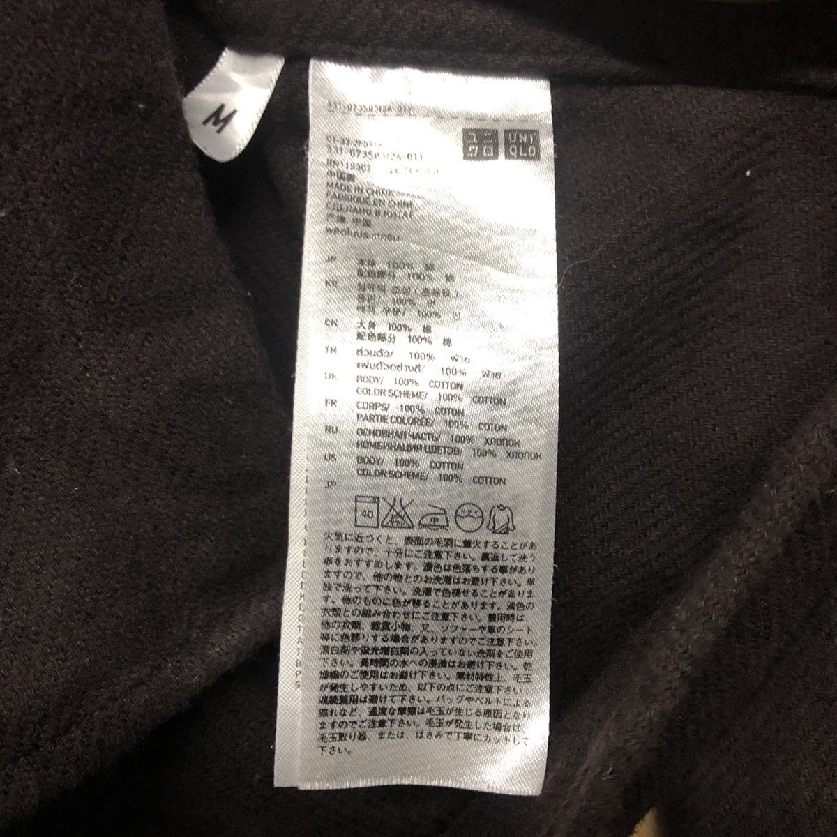 Undercover × Uniqlo UU UNIQLO UNDERCOVER BUTTON UP JACKET Size US M / EU 48-50 / 2 - 9 Thumbnail