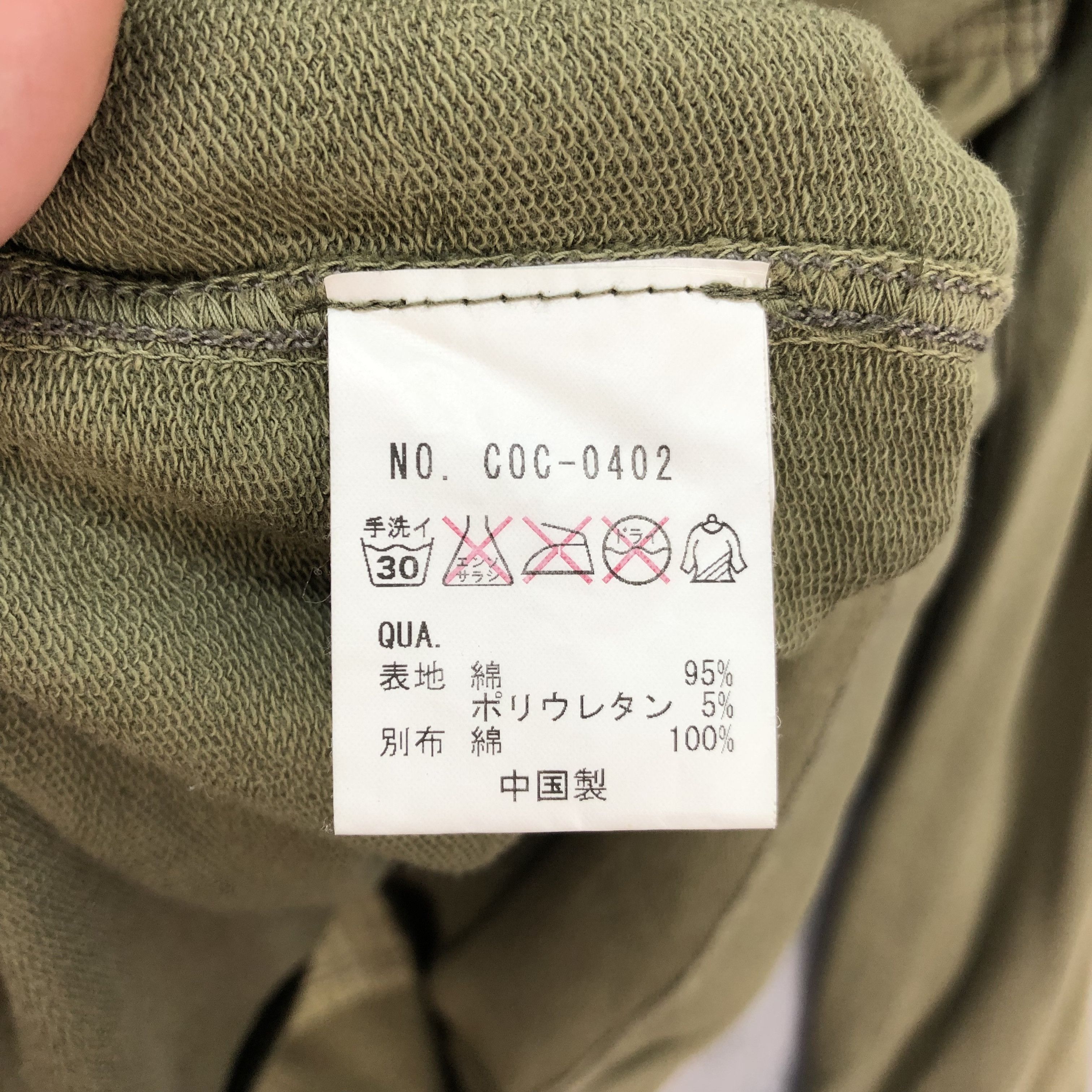 Other PWRR Queen's Division Military Style ButtonUp Shirt #6093-44 Size US S / EU 44-46 / 1 - 10 Thumbnail