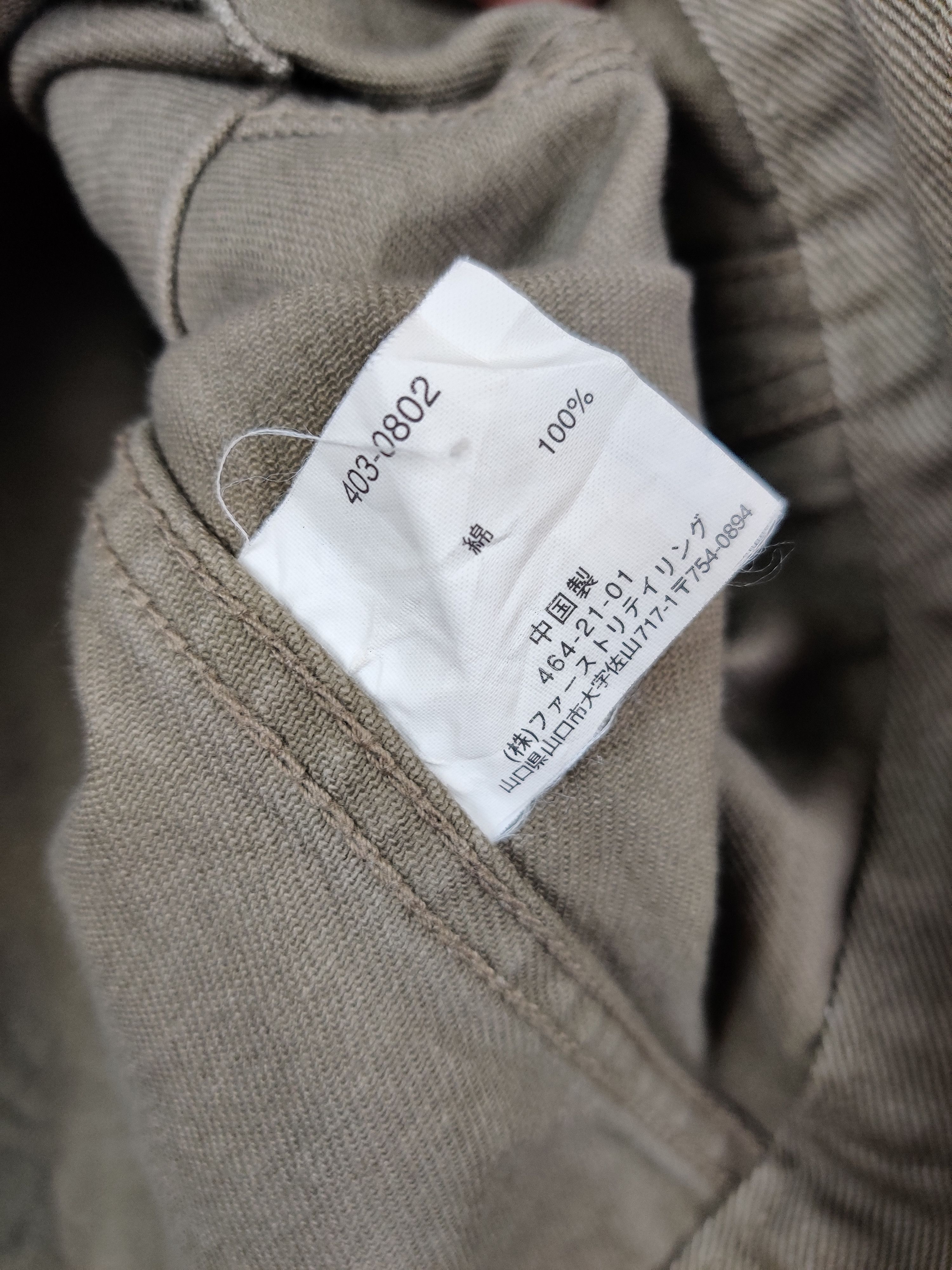Uniqlo Vintage Uniqlo Denim Jacket Size US M / EU 48-50 / 2 - 8 Thumbnail