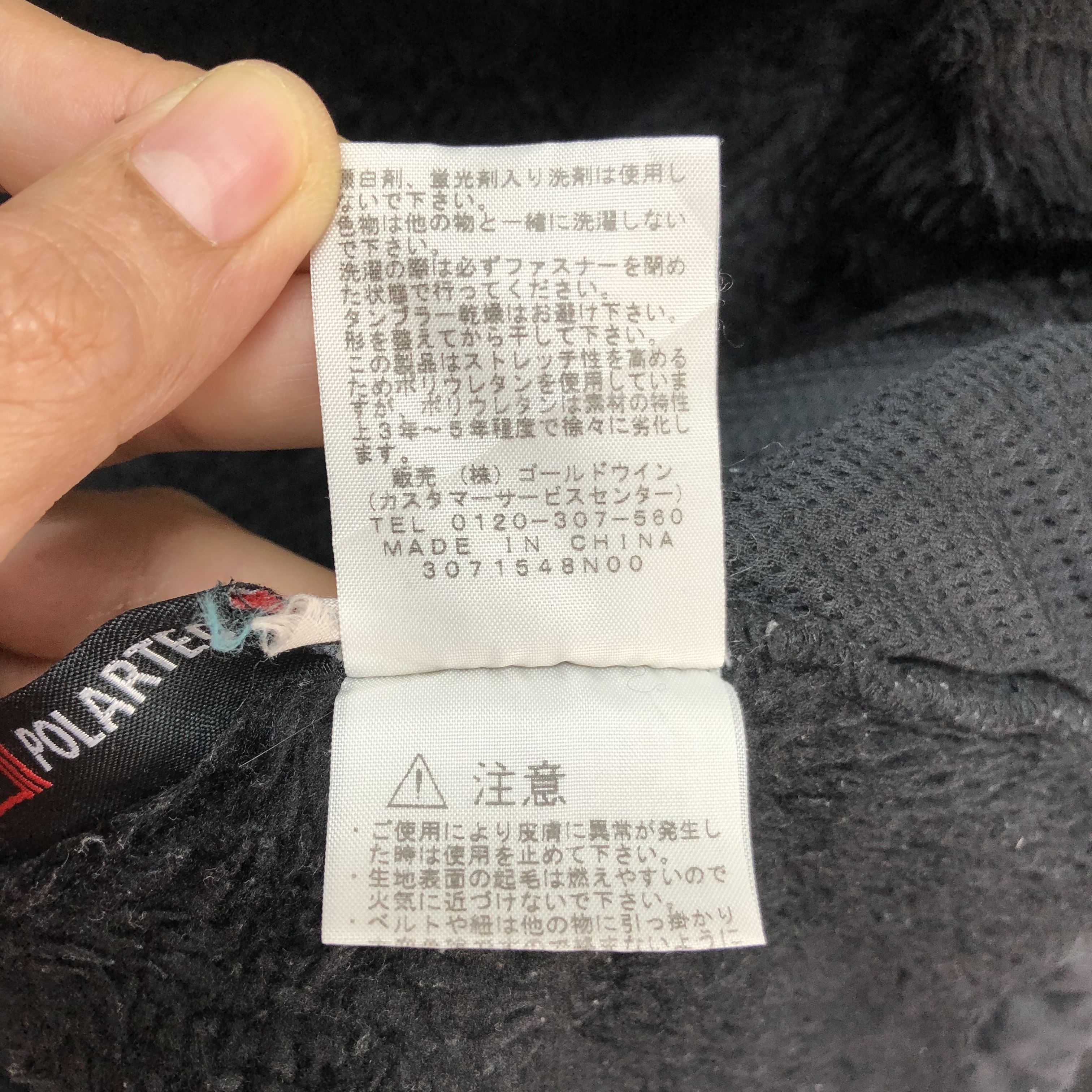 Polartec × The North Face Bondage TNF Multipocket Deep Pile Fleece Jacket #6096-45 Size L / US 10 / IT 46 - 12 Thumbnail
