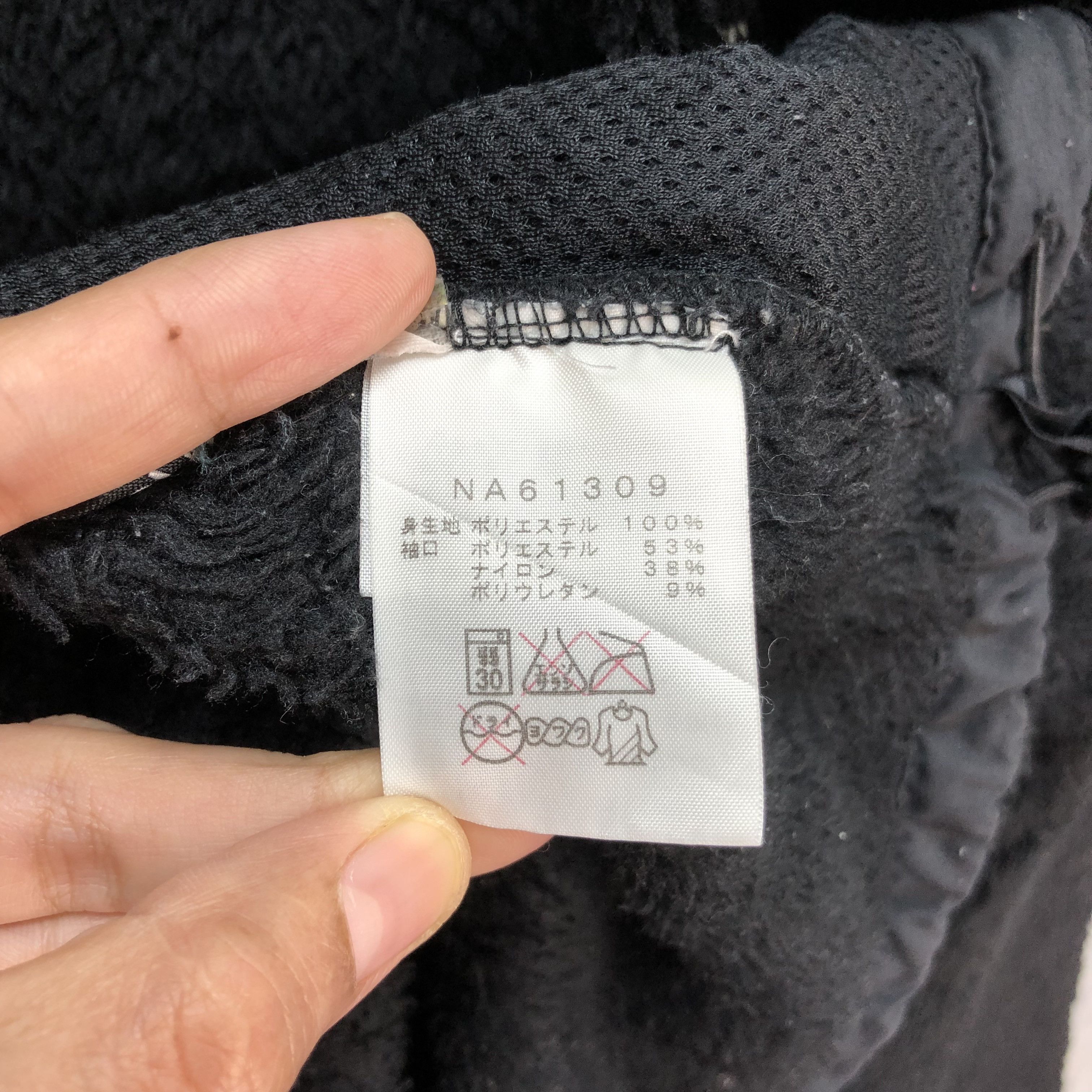 Polartec × The North Face Bondage TNF Multipocket Deep Pile Fleece Jacket #6096-45 Size L / US 10 / IT 46 - 11 Thumbnail