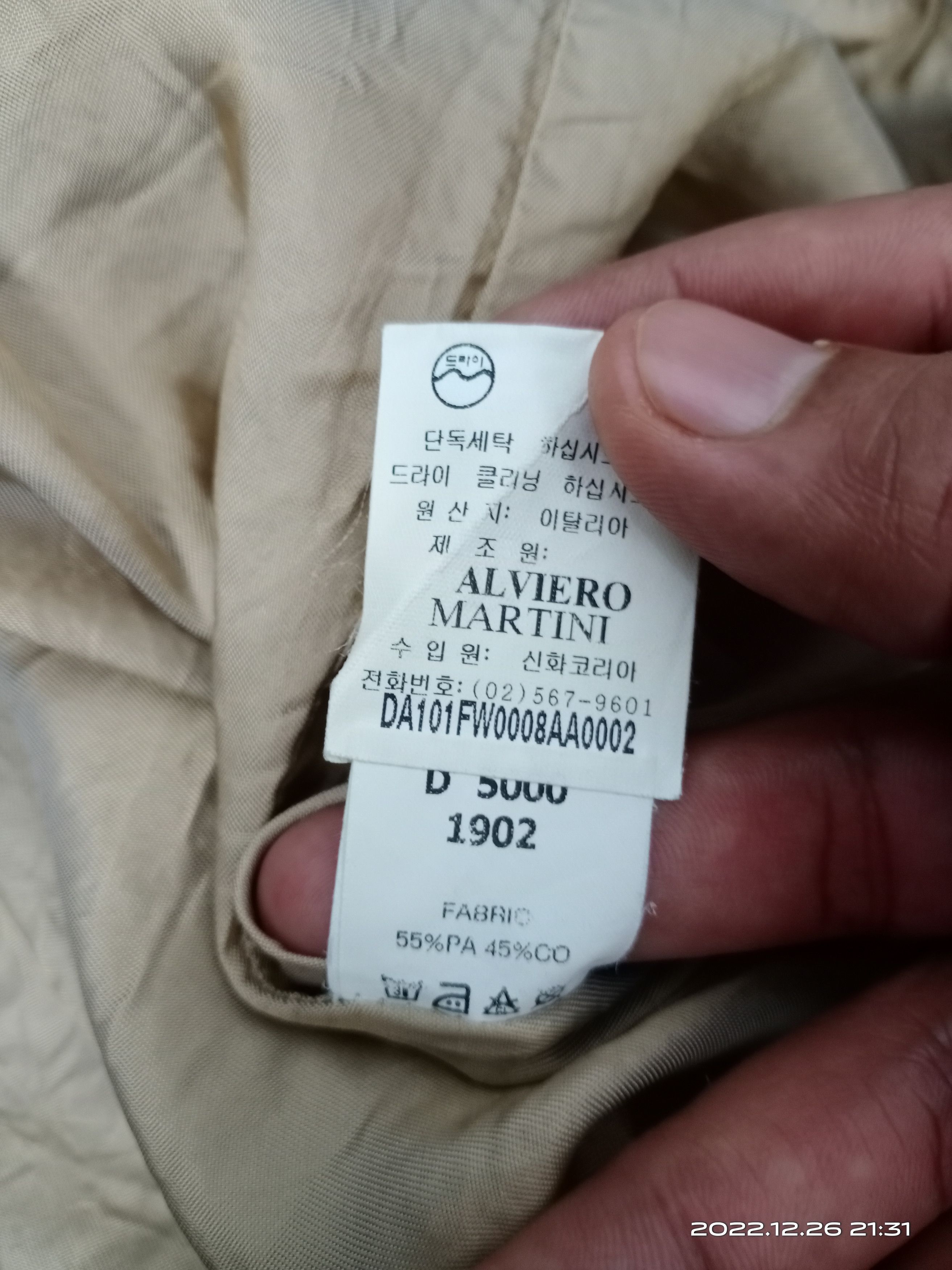 Alviero Martini 💥RARE💥Vintage Alviero Martini Mini Skirt Nice Design Size 27" / US 4 / IT 40 - 9 Thumbnail
