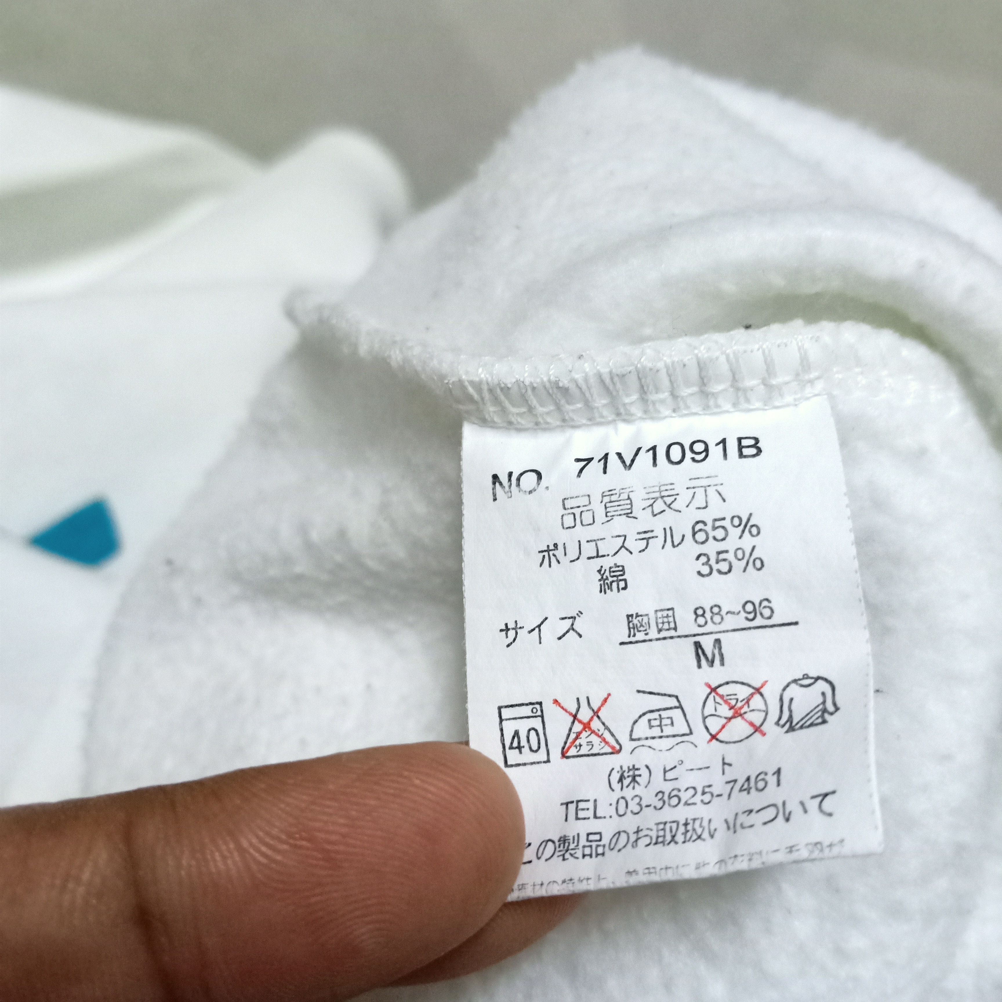 Vans Vans Crewneck Size US M / EU 48-50 / 2 - 4 Thumbnail