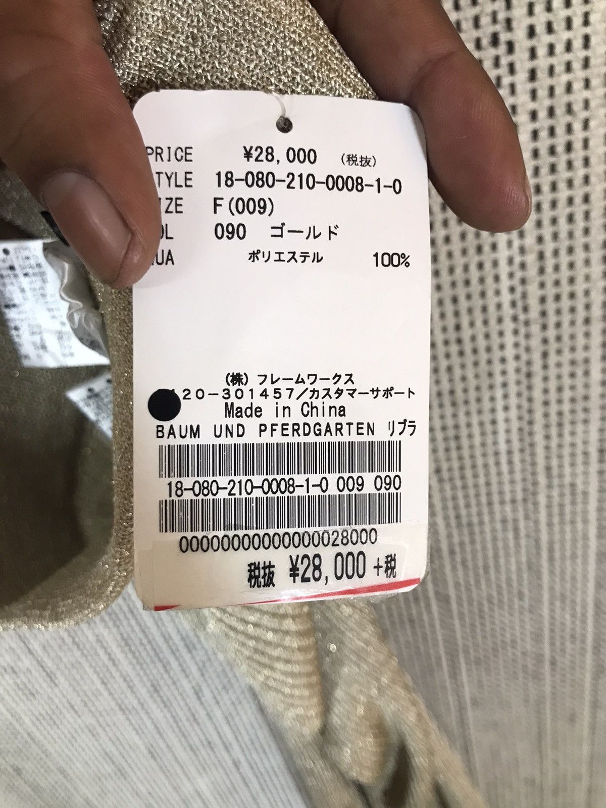 Japanese Brand ‼️NW BAUM UND PFERDGARTEN LEGGINGS ‼️ Size 31" - 6 Thumbnail