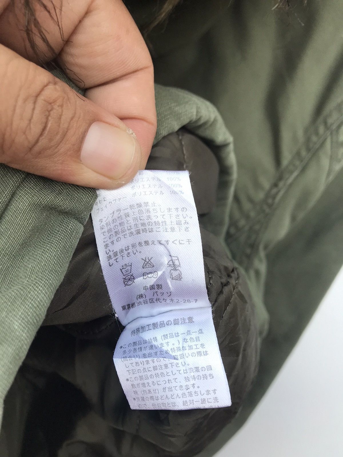 Japanese Brand 291295 Labo Military Style Fishtail Parka Hoodie Jacket Size US M / EU 48-50 / 2 - 9 Thumbnail
