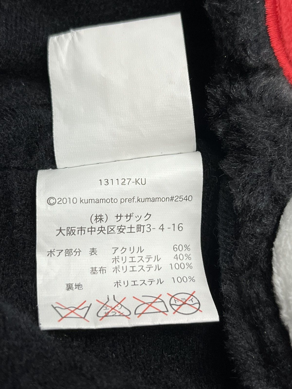 Japanese Brand Vtg KUMAMON Maskot Japan’s Most Popular Bear Acrylic Trapper Size ONE SIZE - 8 Thumbnail