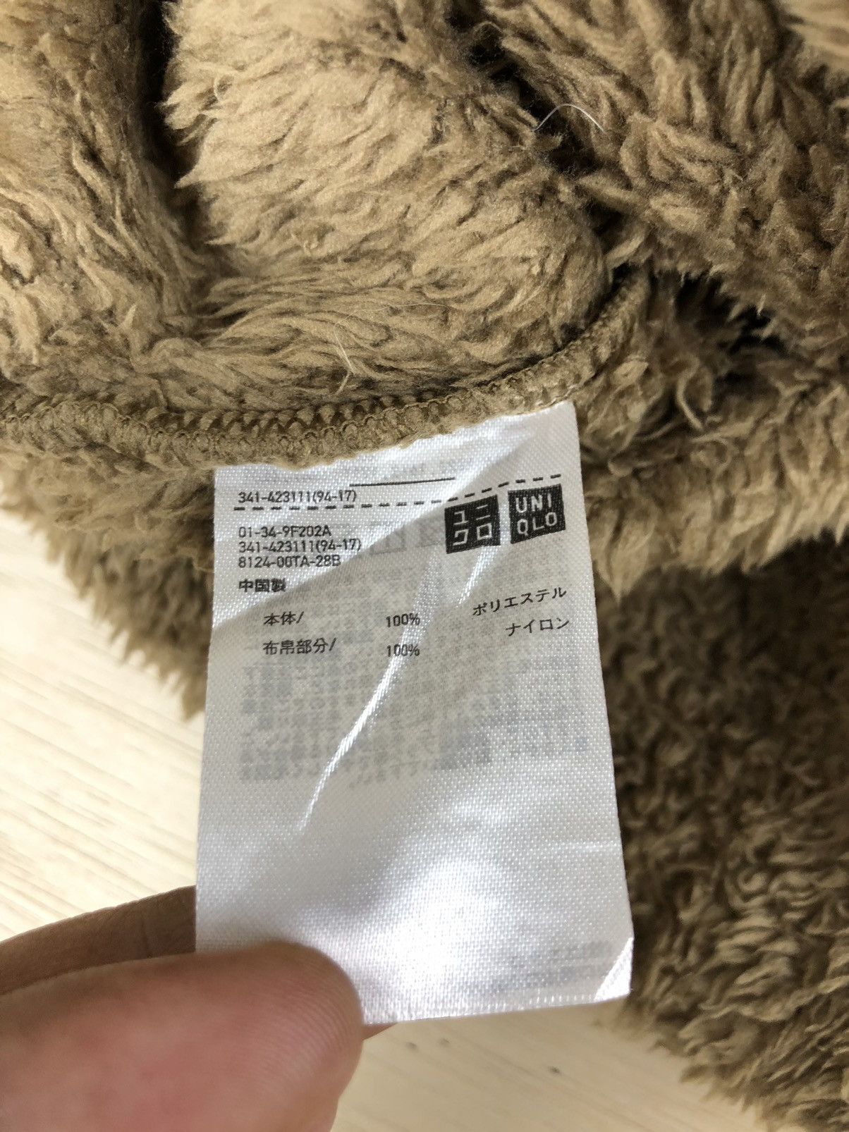 Engineered Garments FW2019 Engineered Garment Uniqlo Super Cozy Fleece Pullover Size US L / EU 52-54 / 3 - 11 Thumbnail