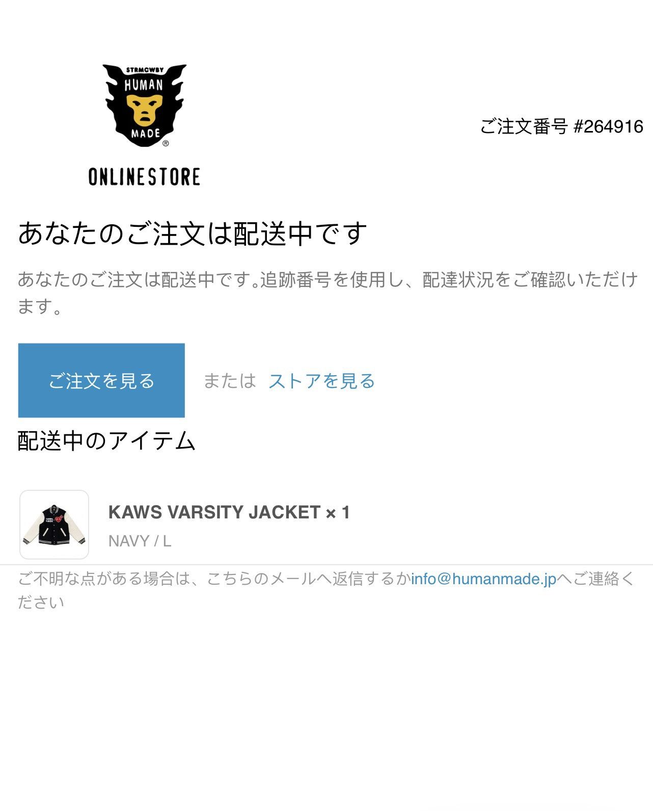 Human Made × Kaws Human made kaws varsity Jacket navy Size US L / EU 52-54 / 3 - 15 Thumbnail