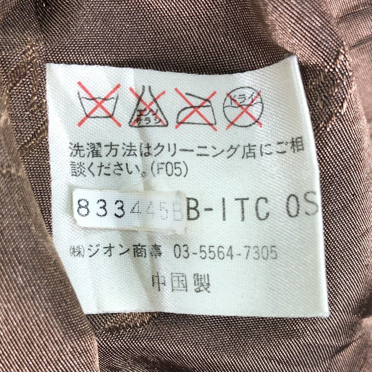 Japanese Brand Vintage 90's Wool Bomber Jacket Snap Button Up Size XS / US 0-2 / IT 36-38 - 18 Thumbnail