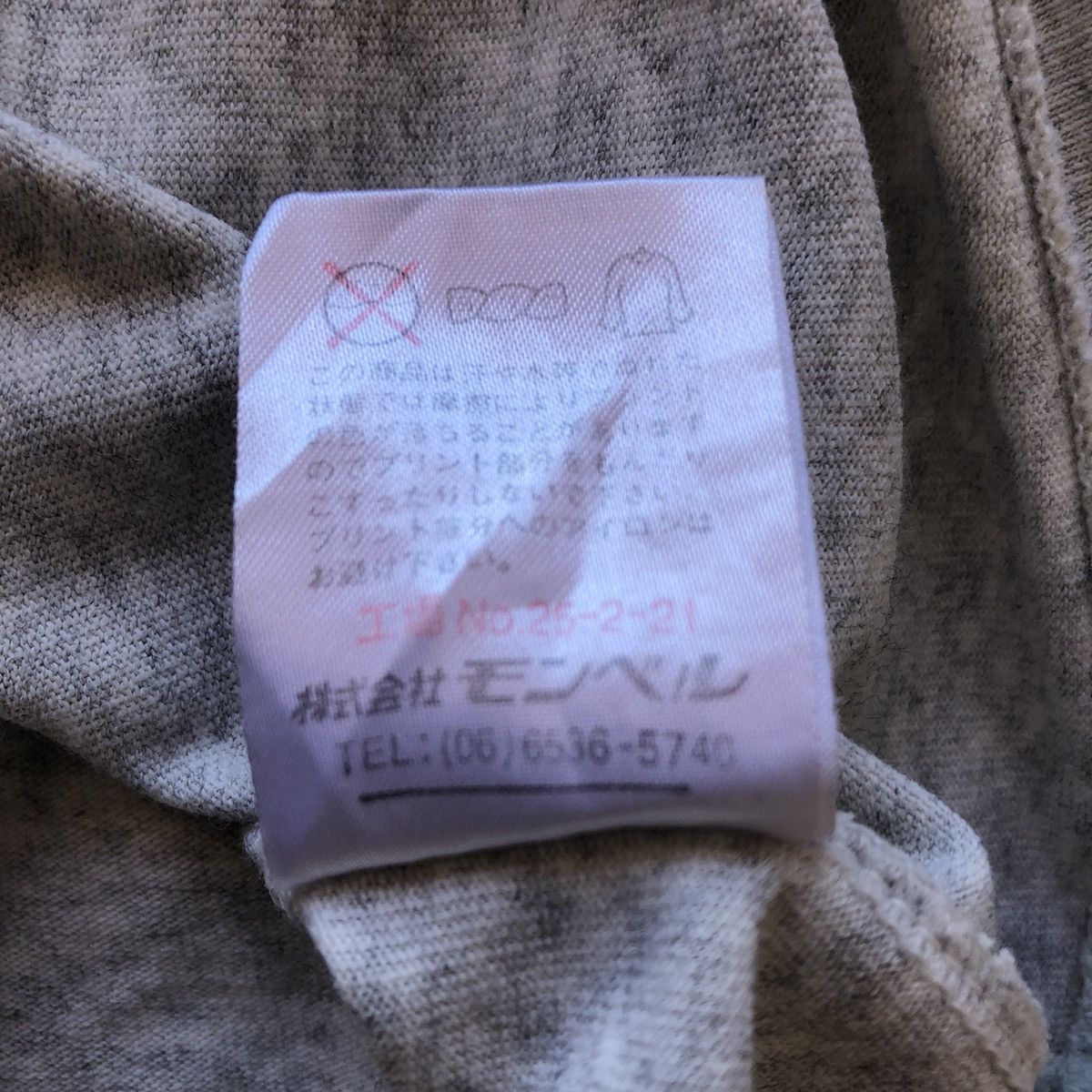 Montbell Vintage Y2K Montbell Long Sleeve Tee Round Collar Size US M / EU 48-50 / 2 - 11 Thumbnail
