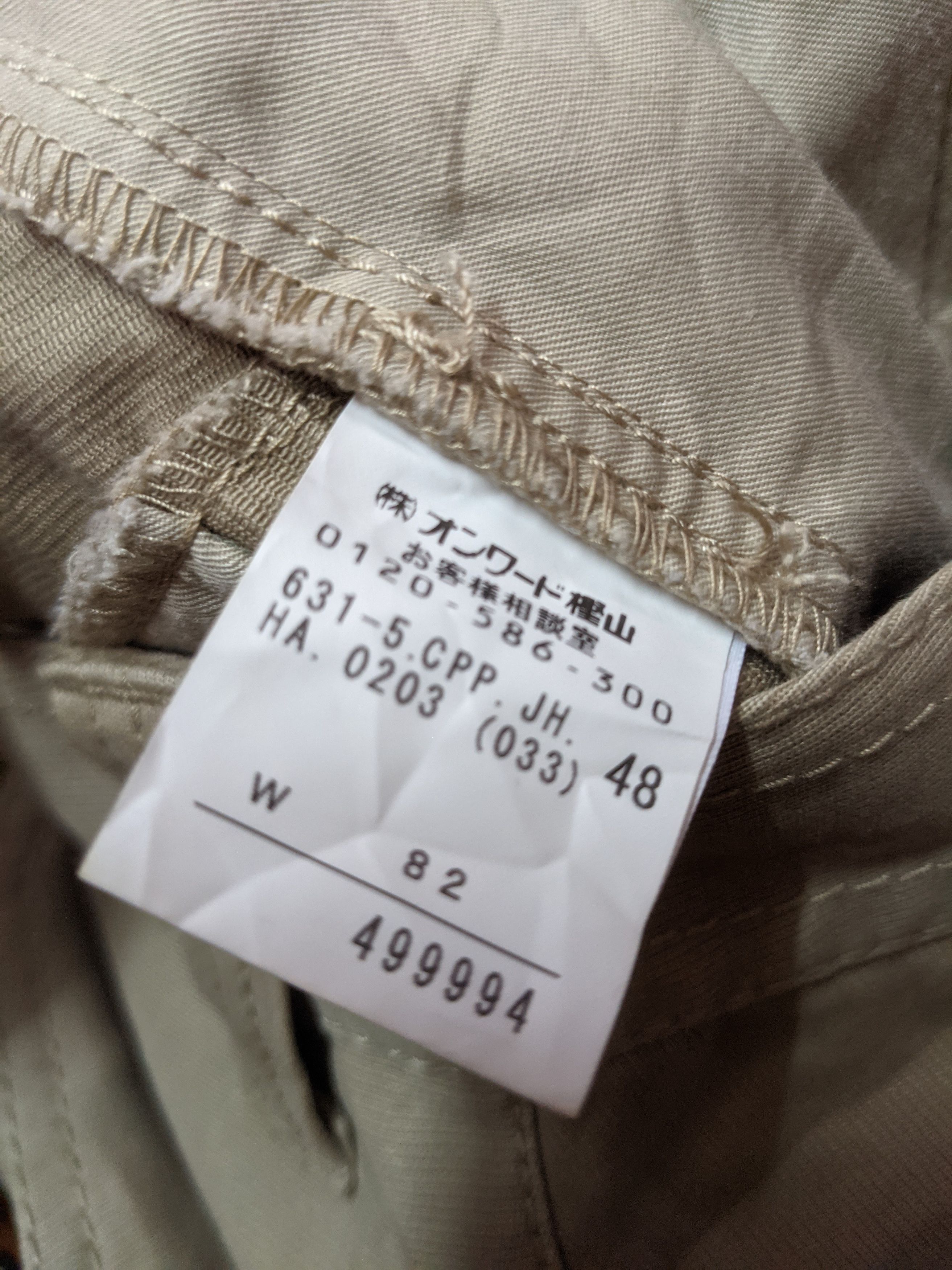 JOSEPH HOMME Joseph Homme Cotton Pants Size US 32 / EU 48 - 10 Thumbnail