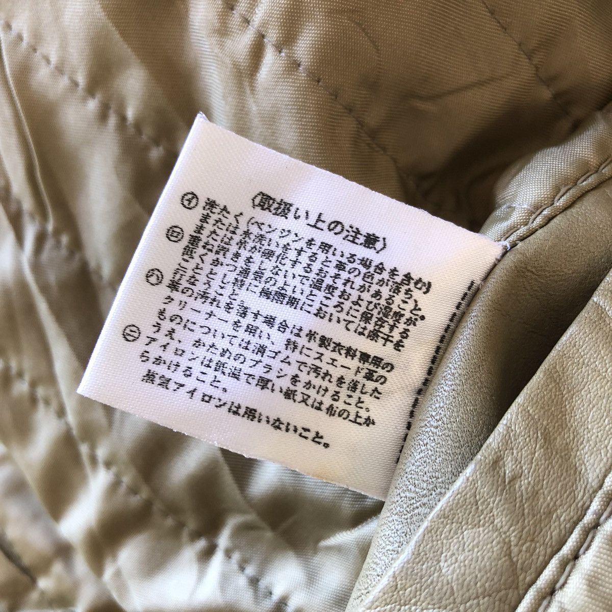 Japanese Brand Vintage 80's Leather Jacket Zipper by Dolphin Size US XL / EU 56 / 4 - 18 Thumbnail