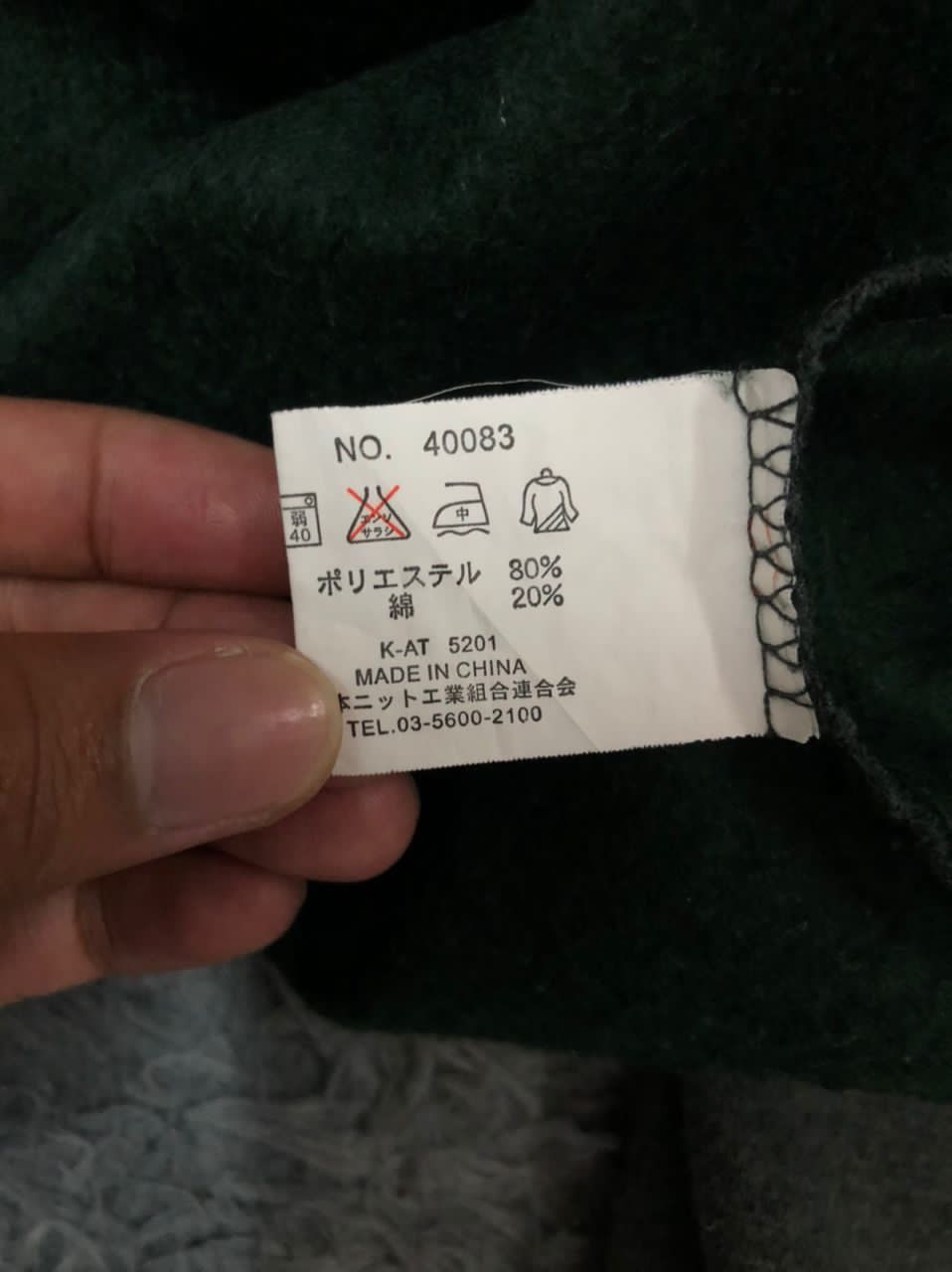 Vintage Vintage Oxford Golf Club Half Zipper Sweatshirt Size US M / EU 48-50 / 2 - 11 Thumbnail