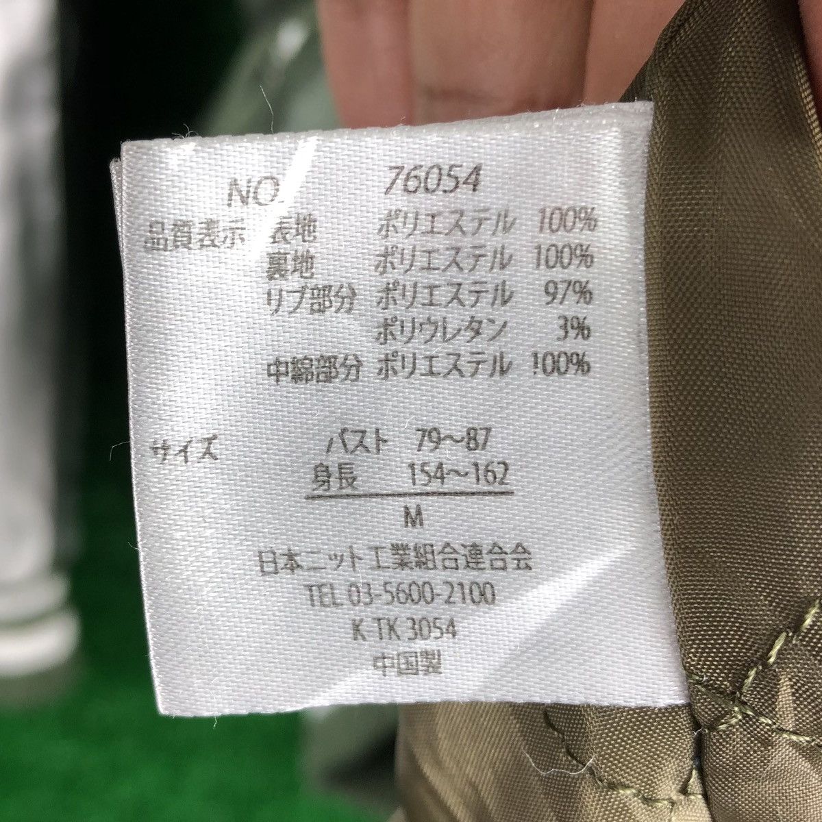 Japanese Brand Sukajan Souvenir Jacket Tiger Distressed by Underwraps Size US XS / EU 42 / 0 - 16 Thumbnail