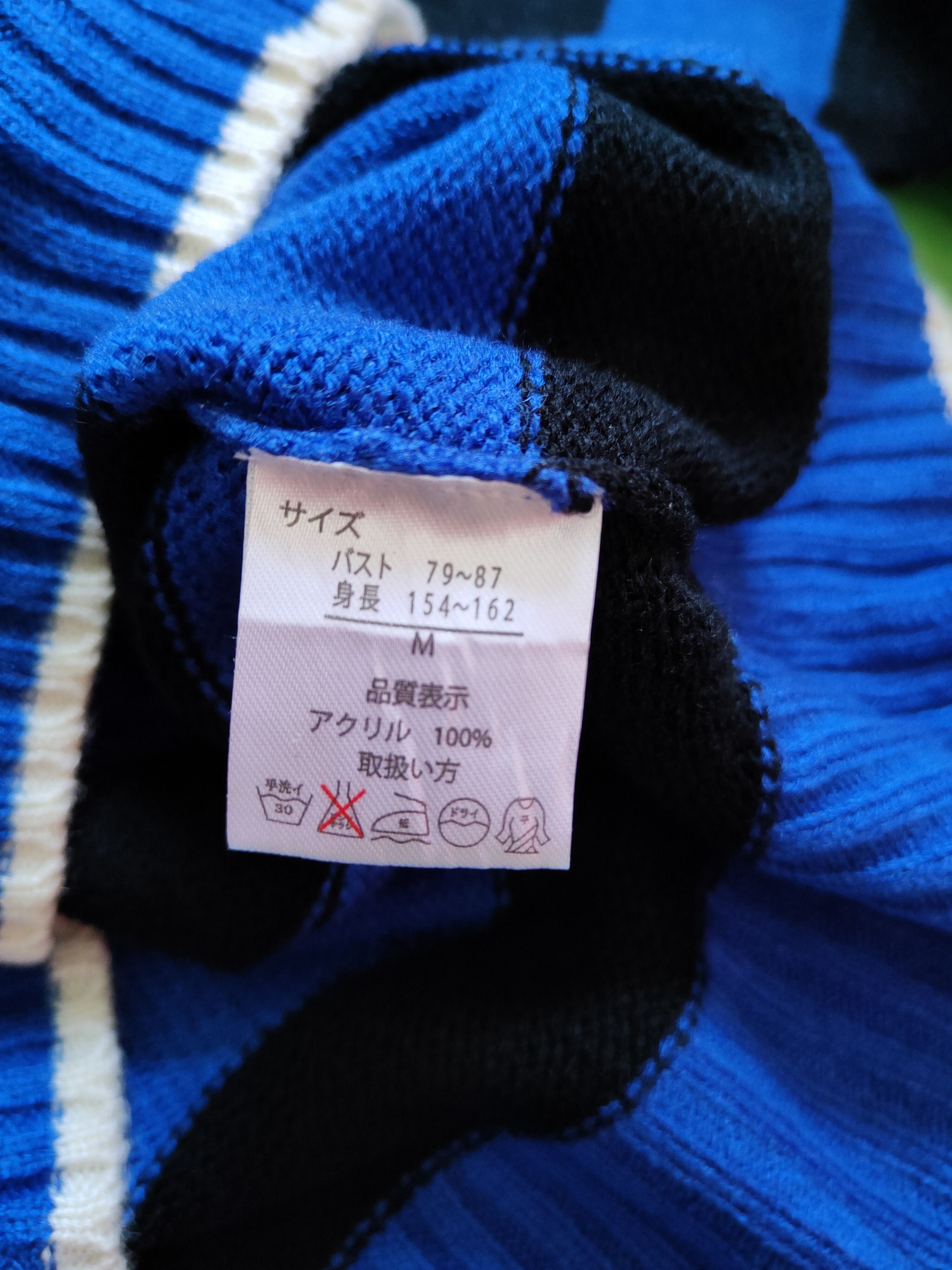 Japanese Brand × Solid and Striped Vandash Blue/Black Knitwear sweatshirt thin #5472 Size US M / EU 48-50 / 2 - 10 Thumbnail