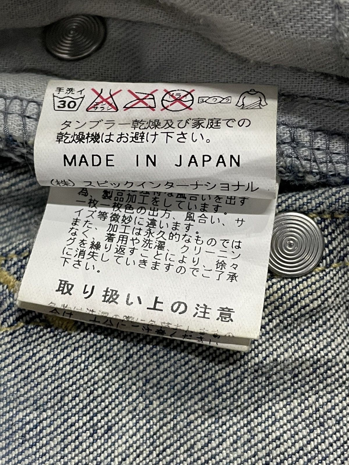 Japanese Brand × Tornado Mart Vintage Tornado Mart Distressed Blue Cloud Denim With Belt Size US 32 / EU 48 - 15 Thumbnail