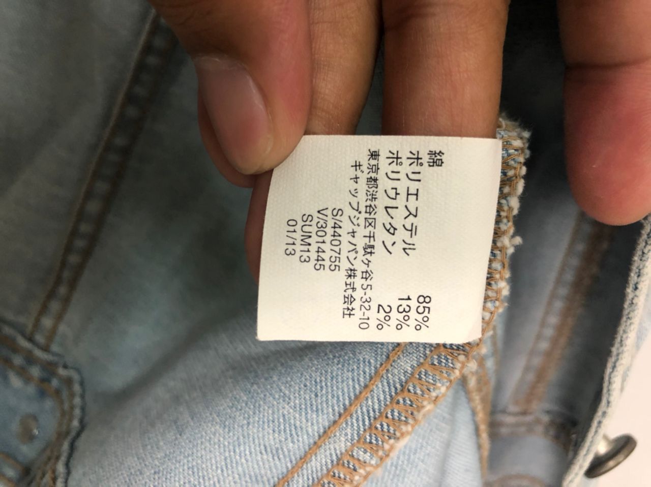Gap Vintage Gap 1969 Faded Button Ups Denim Crop Jacket Size M / US 6-8 / IT 42-44 - 13 Thumbnail