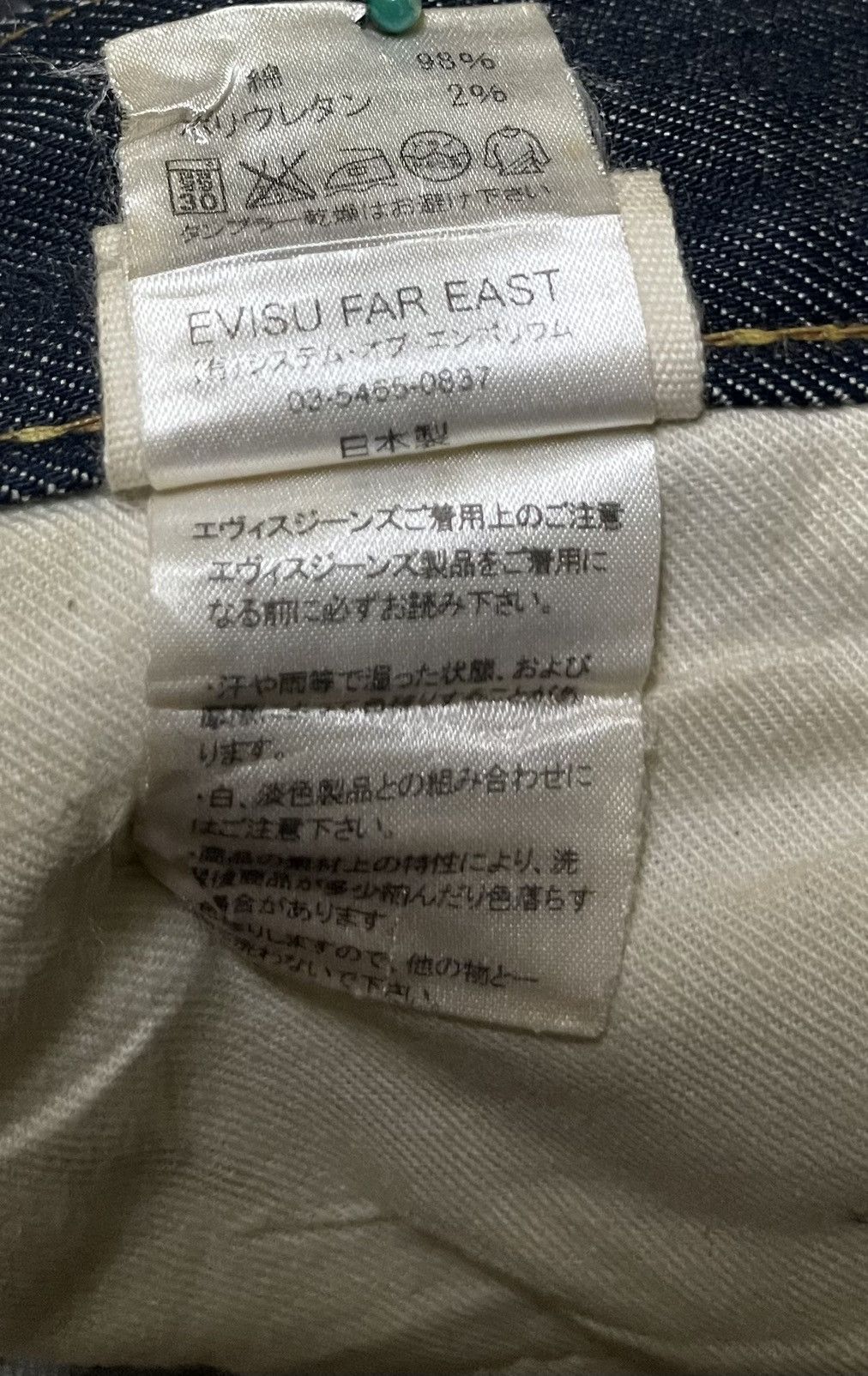 Evisu × Japanese Brand Evisu Donna Jeans Japan Size 30" / US 8 / IT 44 - 24 Thumbnail