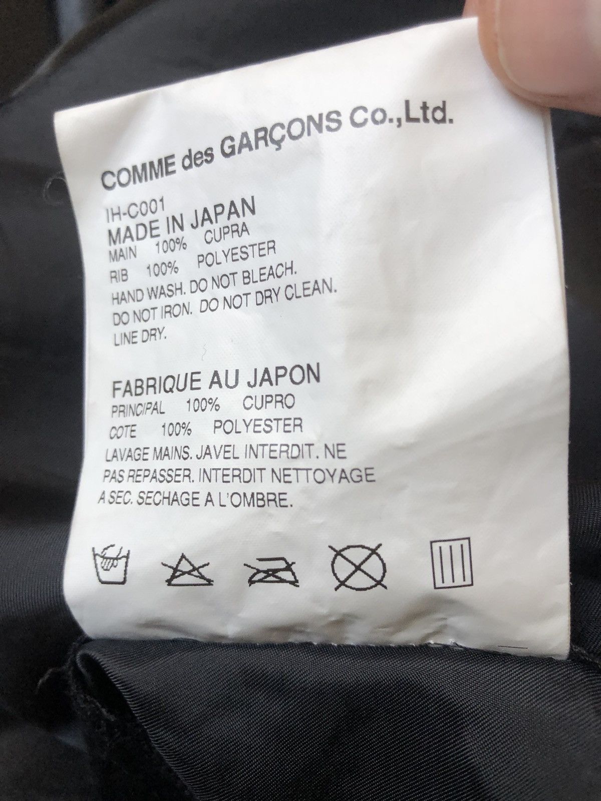 Comme des Garcons CDG staff jacket Size US M / EU 48-50 / 2 - 7 Thumbnail