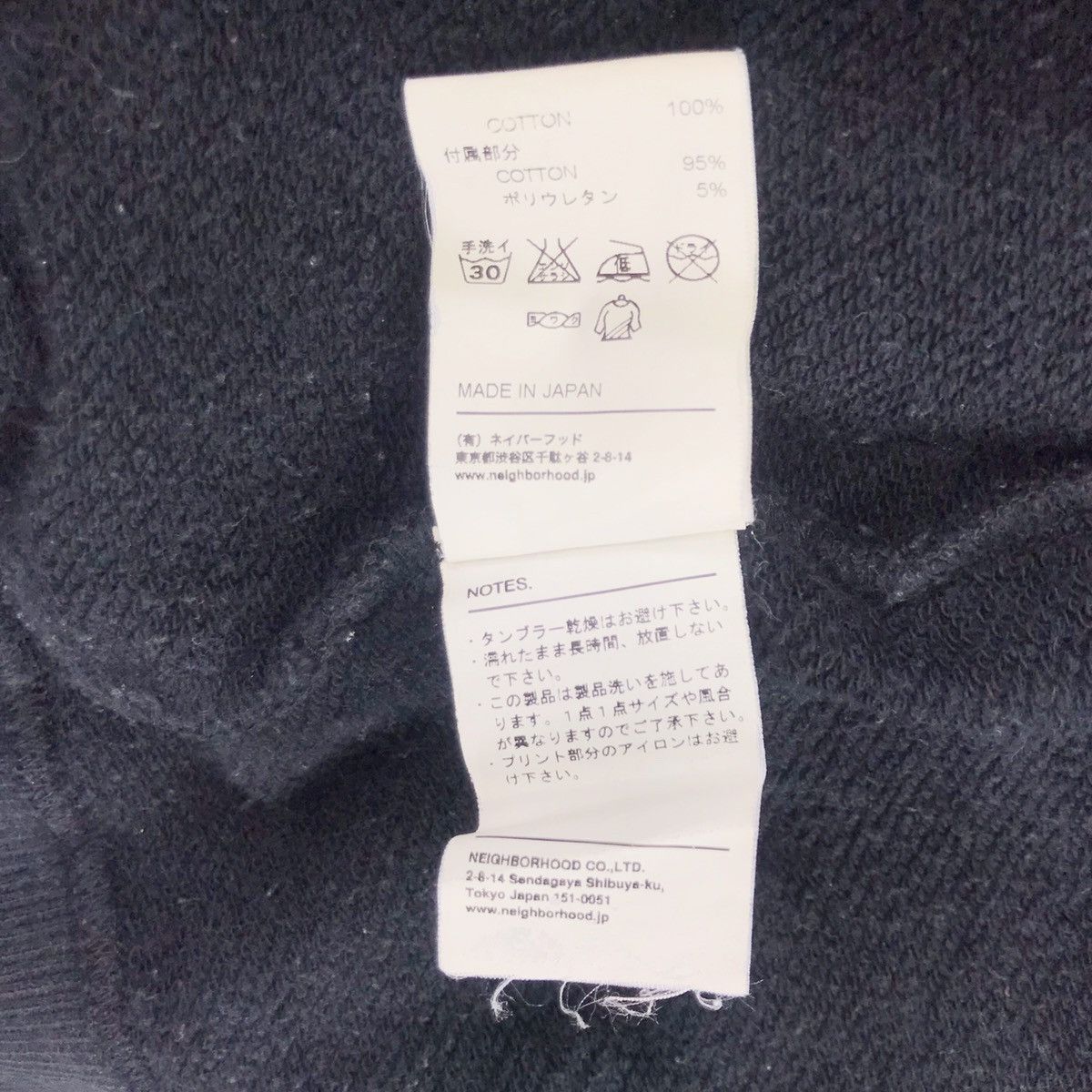 Neighborhood Neighborhood X Englatailor By GB Hoodie Size US M / EU 48-50 / 2 - 17 Thumbnail