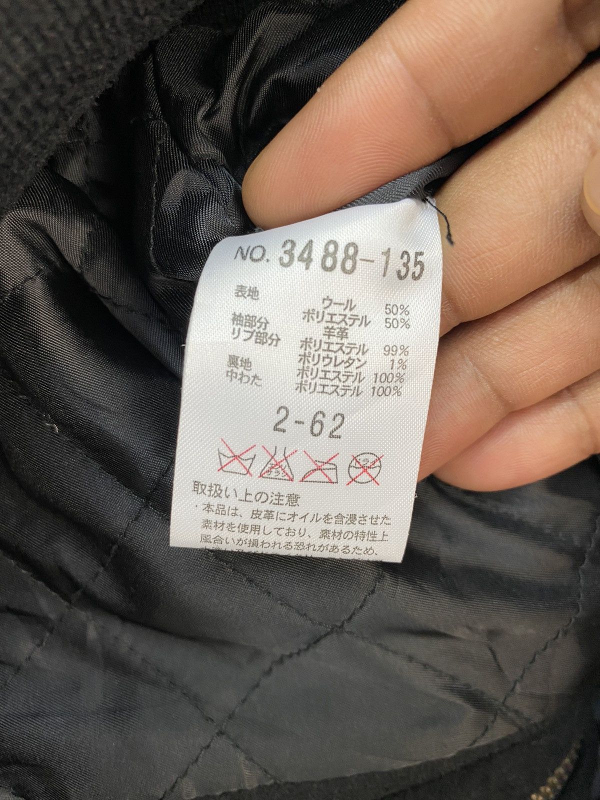 Schlussel Schlussel Varsity Jacket Size US S / EU 44-46 / 1 - 7 Thumbnail