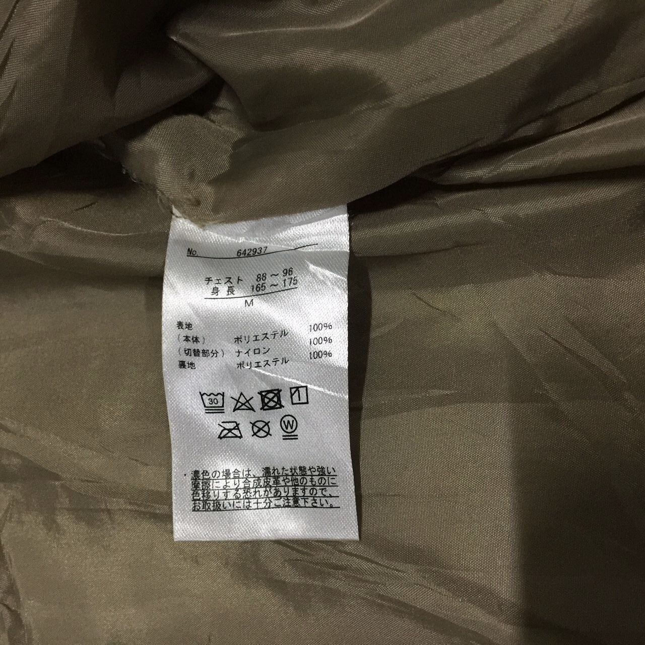 Japanese Brand First Down Fleece Jacket Iike Patagonia and Kapital design Size US M / EU 48-50 / 2 - 8 Thumbnail