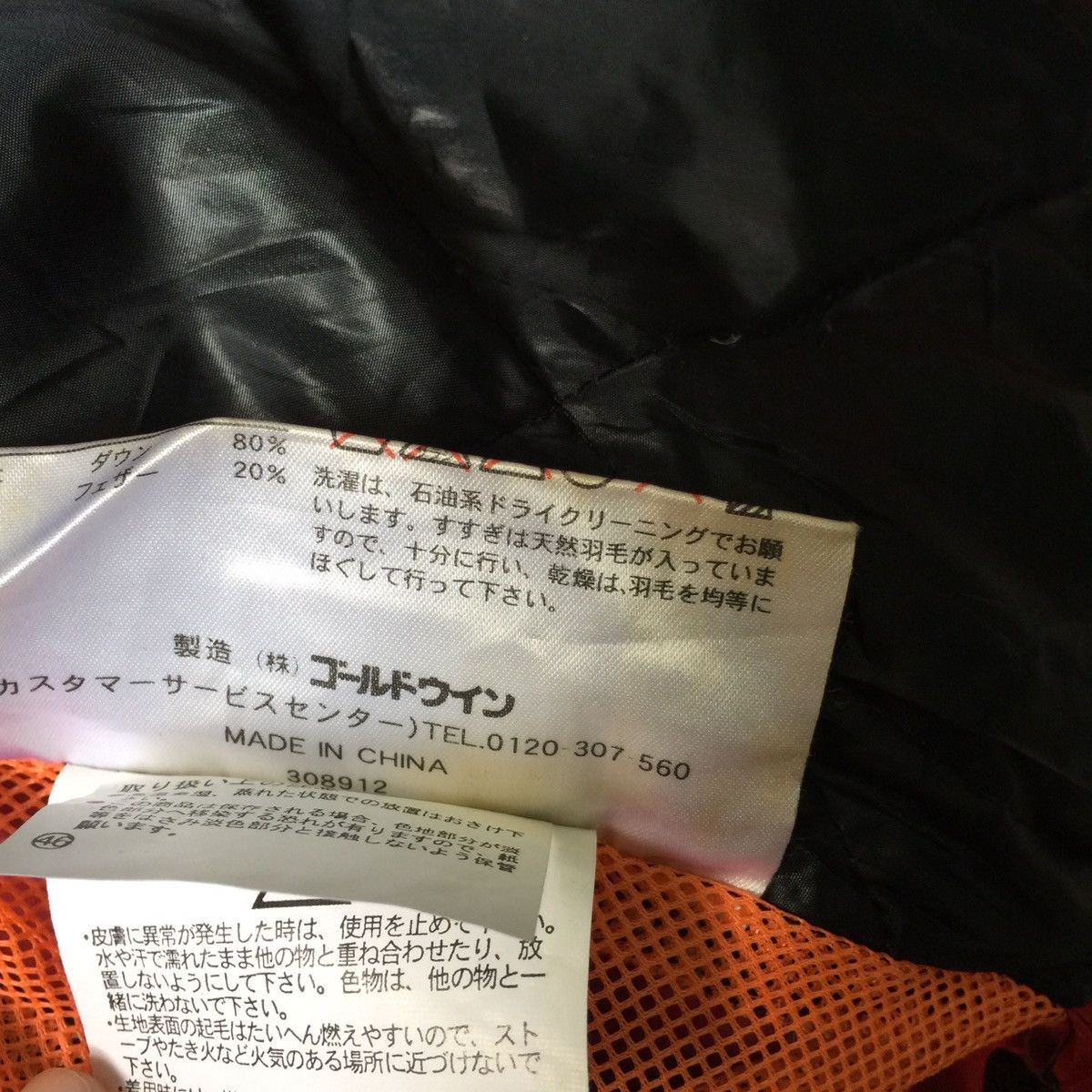 Ellesse × Japanese Brand Heat max warm gear Ellese jacket jaspo Size US L / EU 52-54 / 3 - 16 Thumbnail