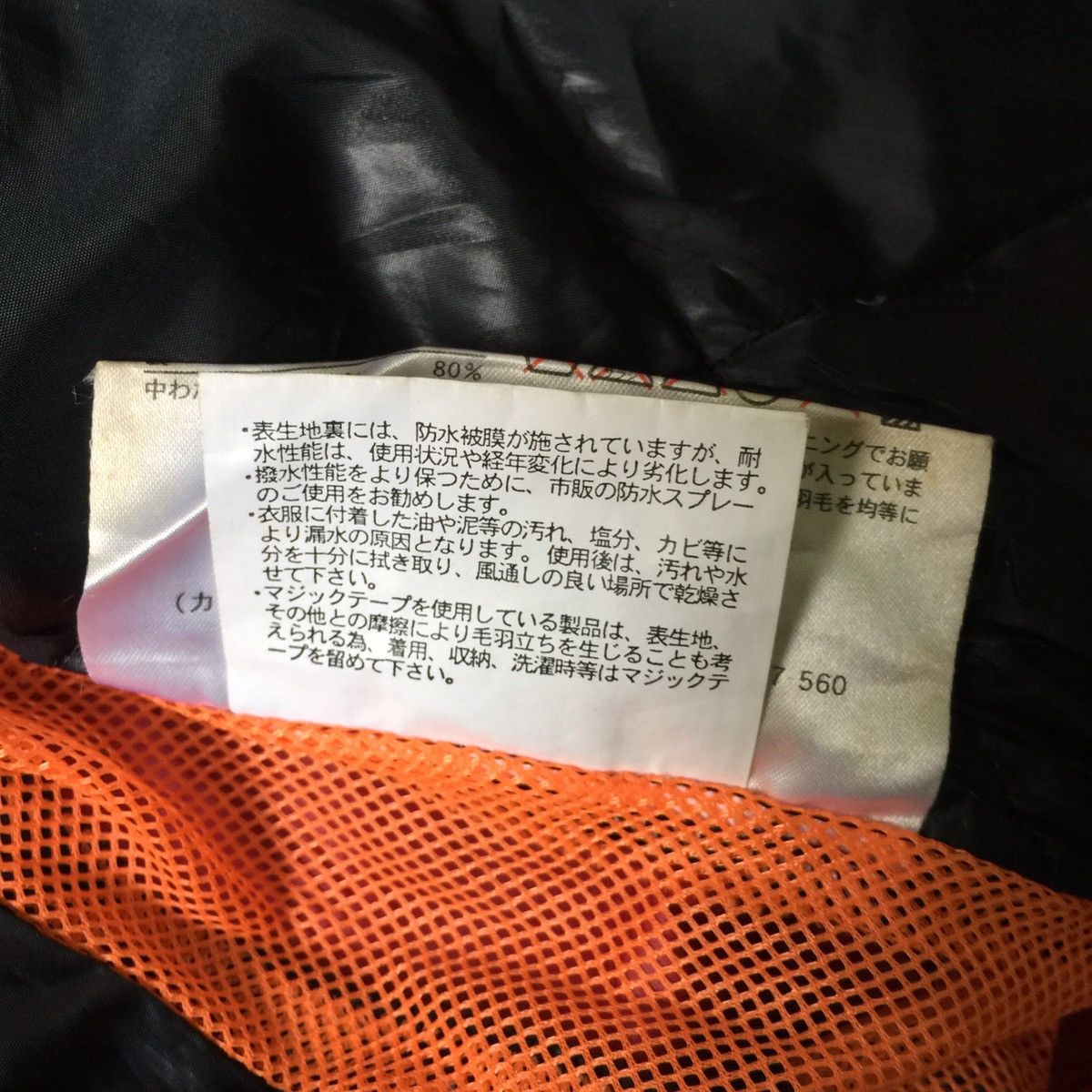 Ellesse × Japanese Brand Heat max warm gear Ellese jacket jaspo Size US L / EU 52-54 / 3 - 18 Thumbnail