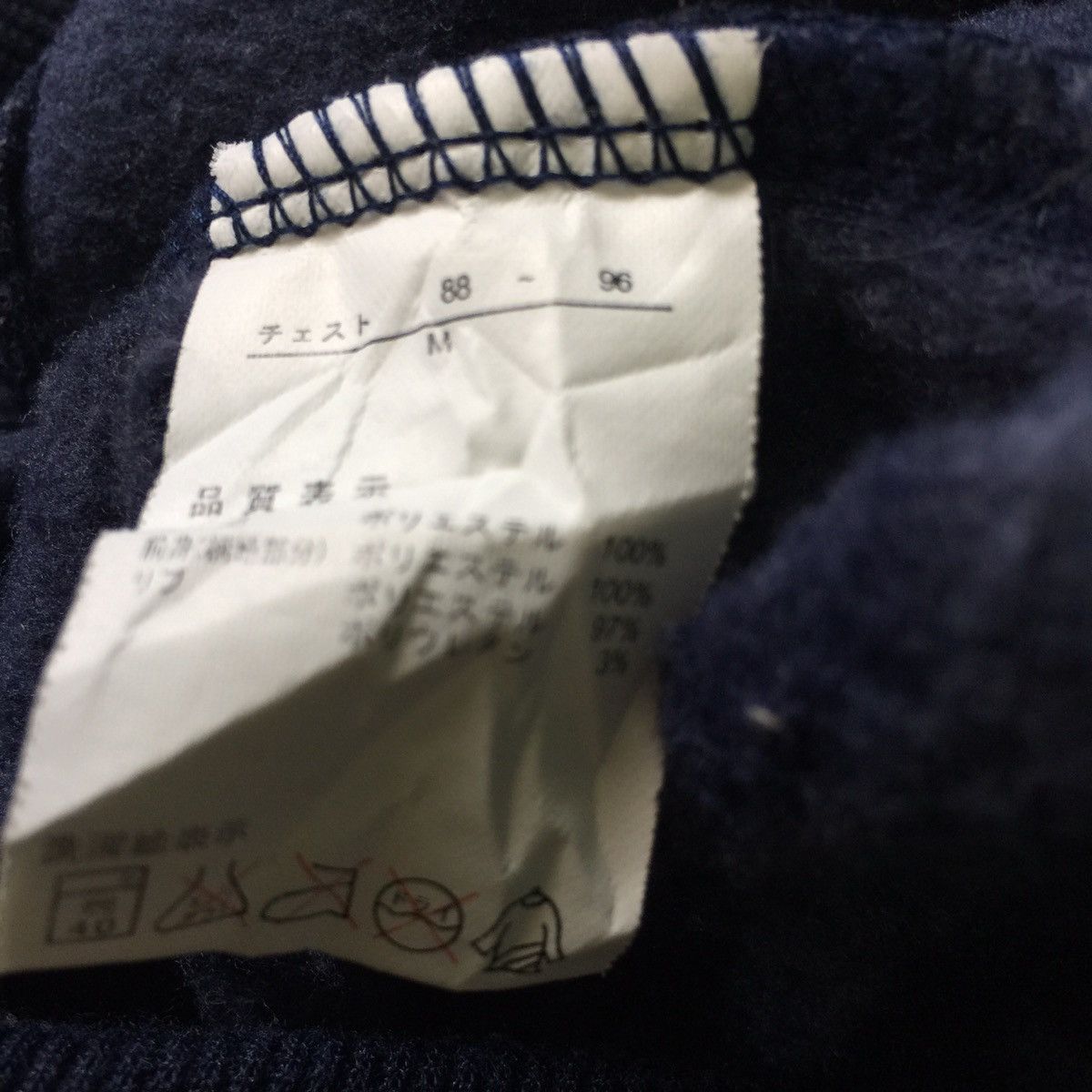 Japanese Brand North field Sweatshirt Size US M / EU 48-50 / 2 - 7 Thumbnail