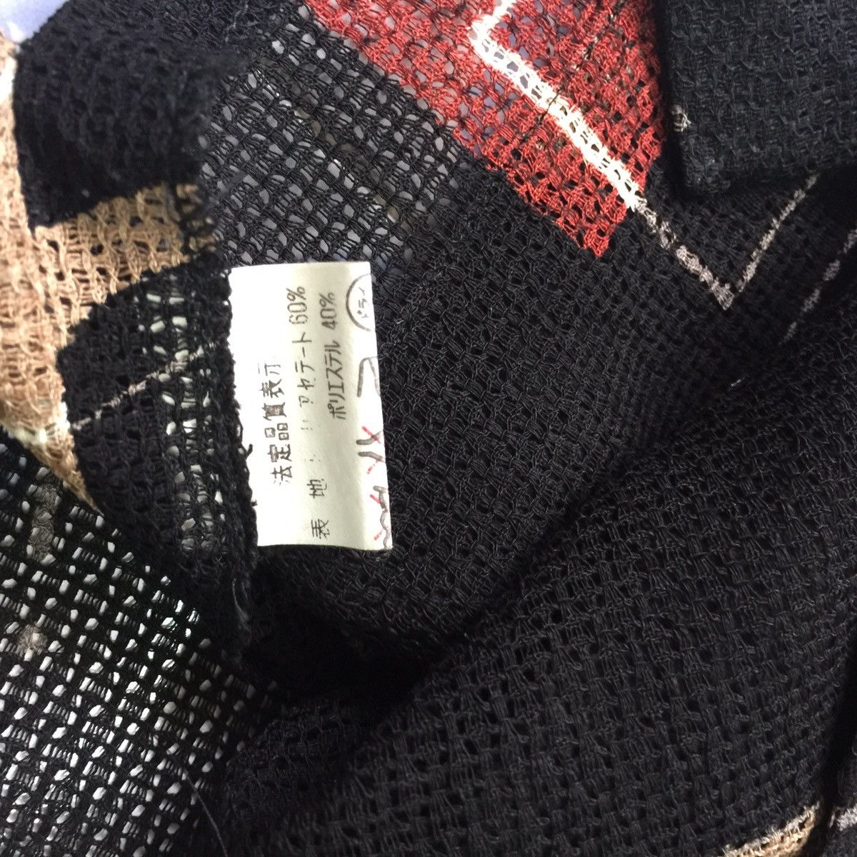 Japanese Brand Japanese Brand Streetwear Mesh Jacket Size L / US 10 / IT 46 - 10 Thumbnail