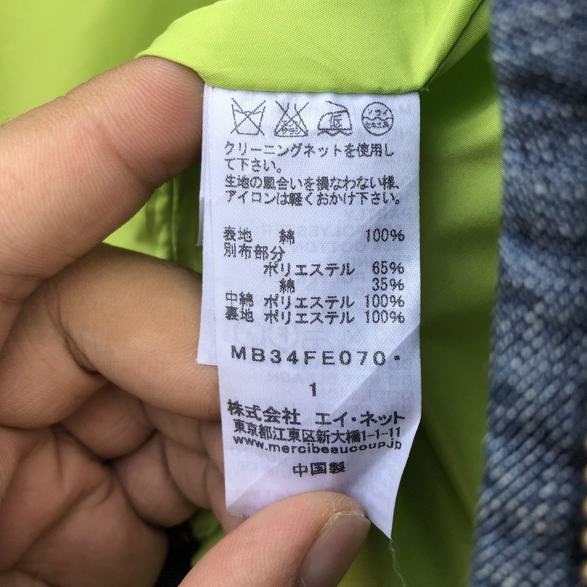 Issey Miyake MERCIBEAUCOUP JEVOUS ENPRIE BY ISSEY MIYAKE DENIM VEST Size US M / EU 48-50 / 2 - 8 Thumbnail