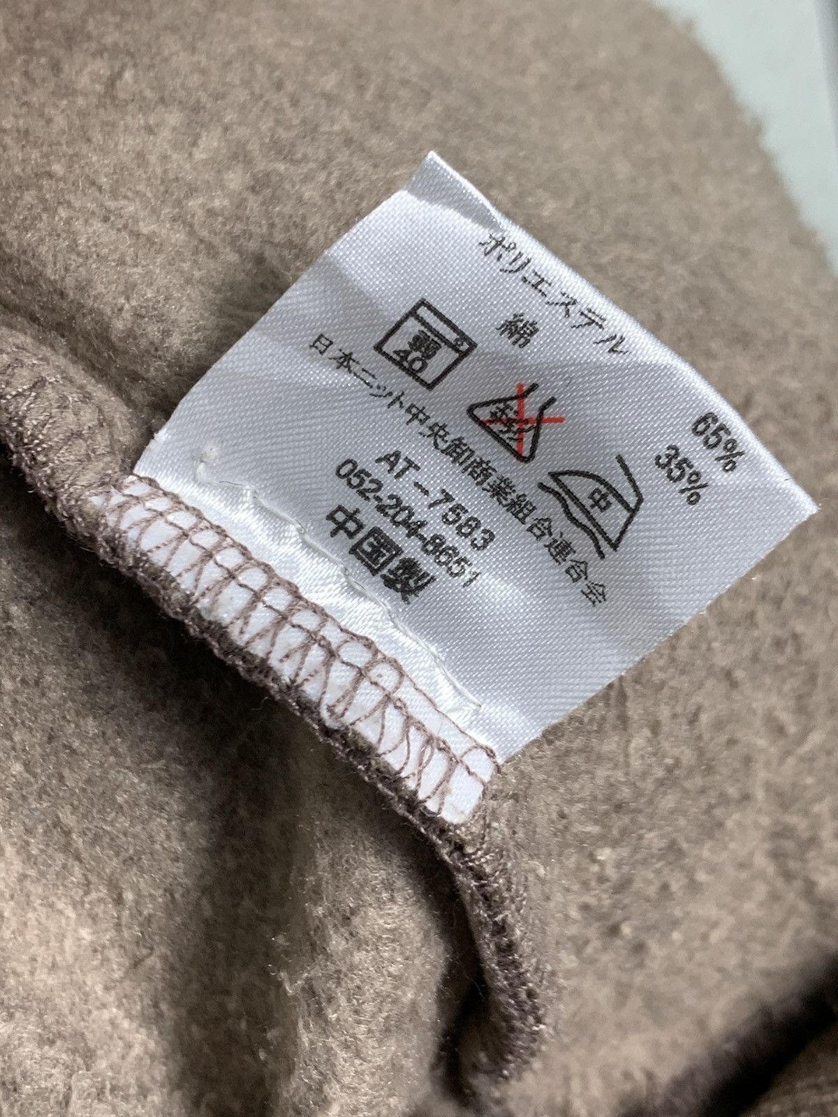 Valentino Louis Valentino Half Zipper Brown Travis Scott Sweatshirt Size US M / EU 48-50 / 2 - 4 Thumbnail