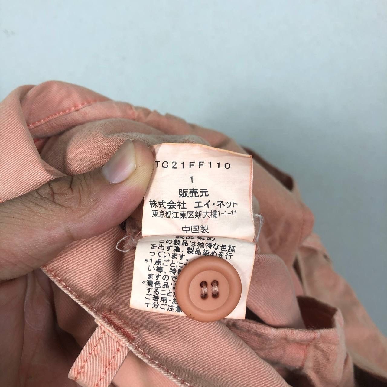 Tsumori Chisato Issey Miyake Tsumori Chisato Pleated Asymmetry Cropped Pants Size US 30 / EU 46 - 7 Thumbnail