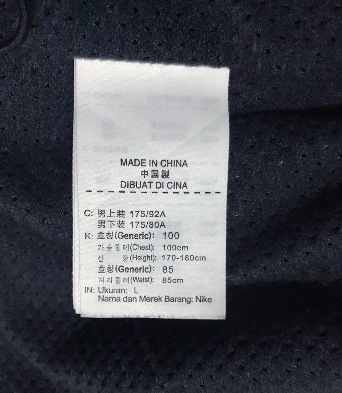 Nike Nike outdoor jacket Size US L / EU 52-54 / 3 - 6 Thumbnail