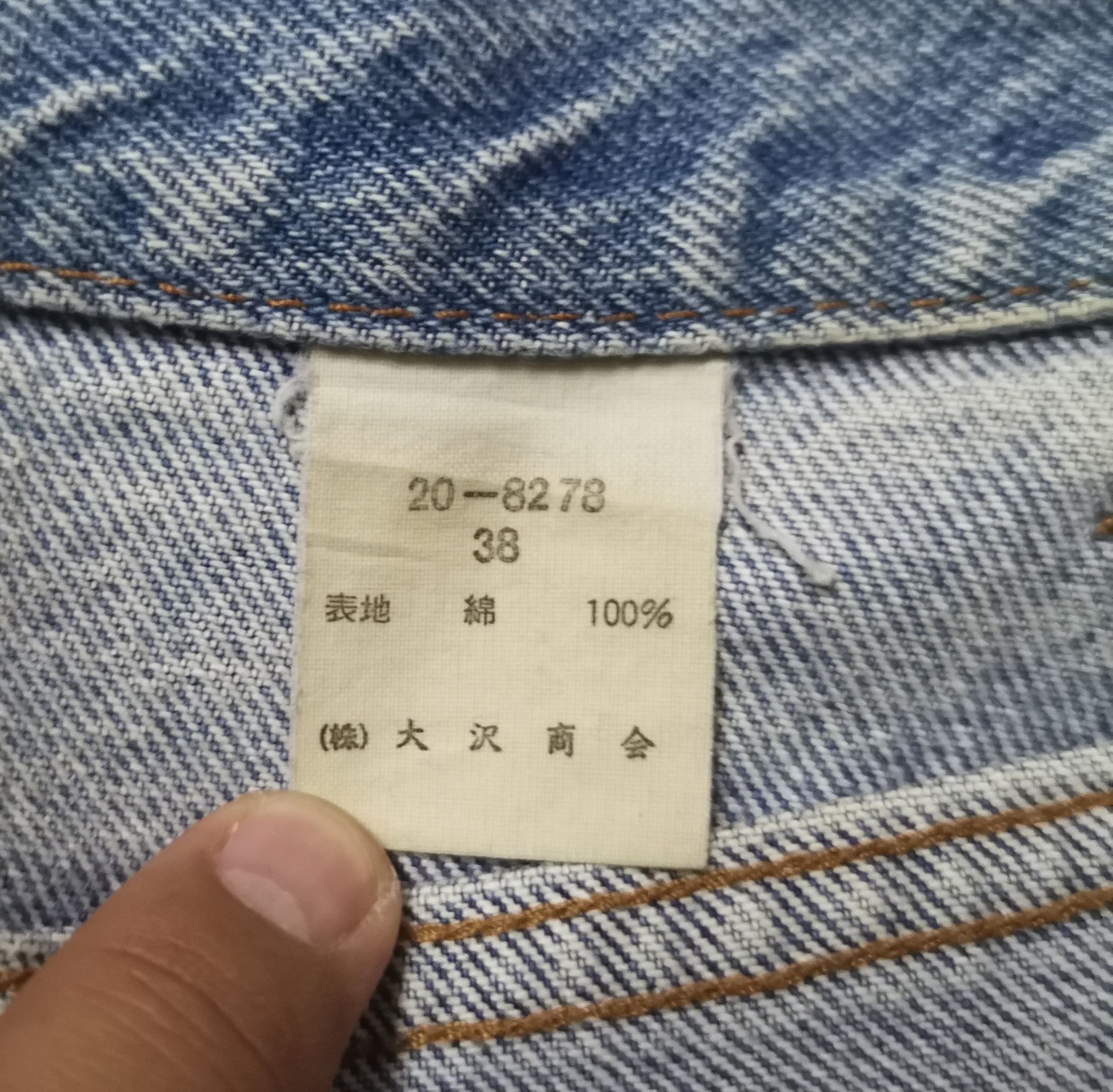 Trussardi Vintage Trussardi Jeans Size US 26 / EU 42 - 10 Thumbnail