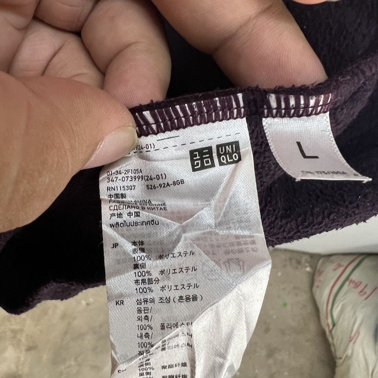 Japanese Brand RARE FLEECE SHERPA UNDERCOVER UNIQLO JUN TAKAHASHI Size US L / EU 52-54 / 3 - 14 Thumbnail