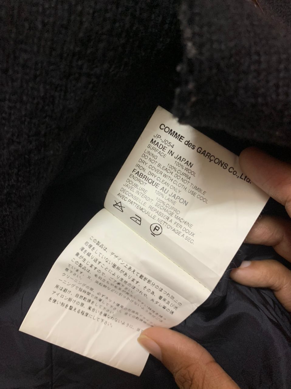 Comme des Garcons Junya Watanabe CDG Cropped Cutt Off Wool Knitted Size M / US 6-8 / IT 42-44 - 8 Thumbnail