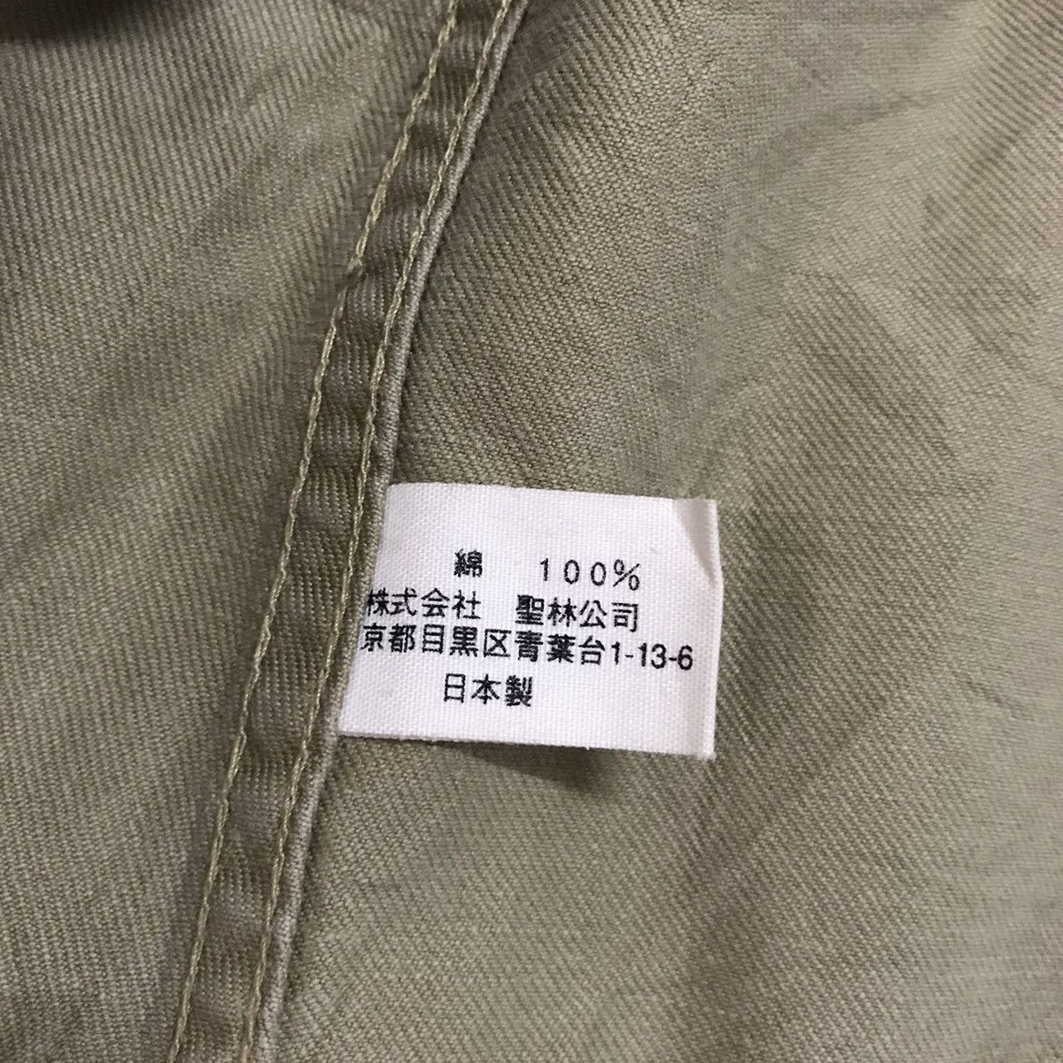 Blue Blue Japan H.Ranch Market Blue Blue Made by Seilin Jacket Sail Button Size US S / EU 44-46 / 1 - 17 Thumbnail