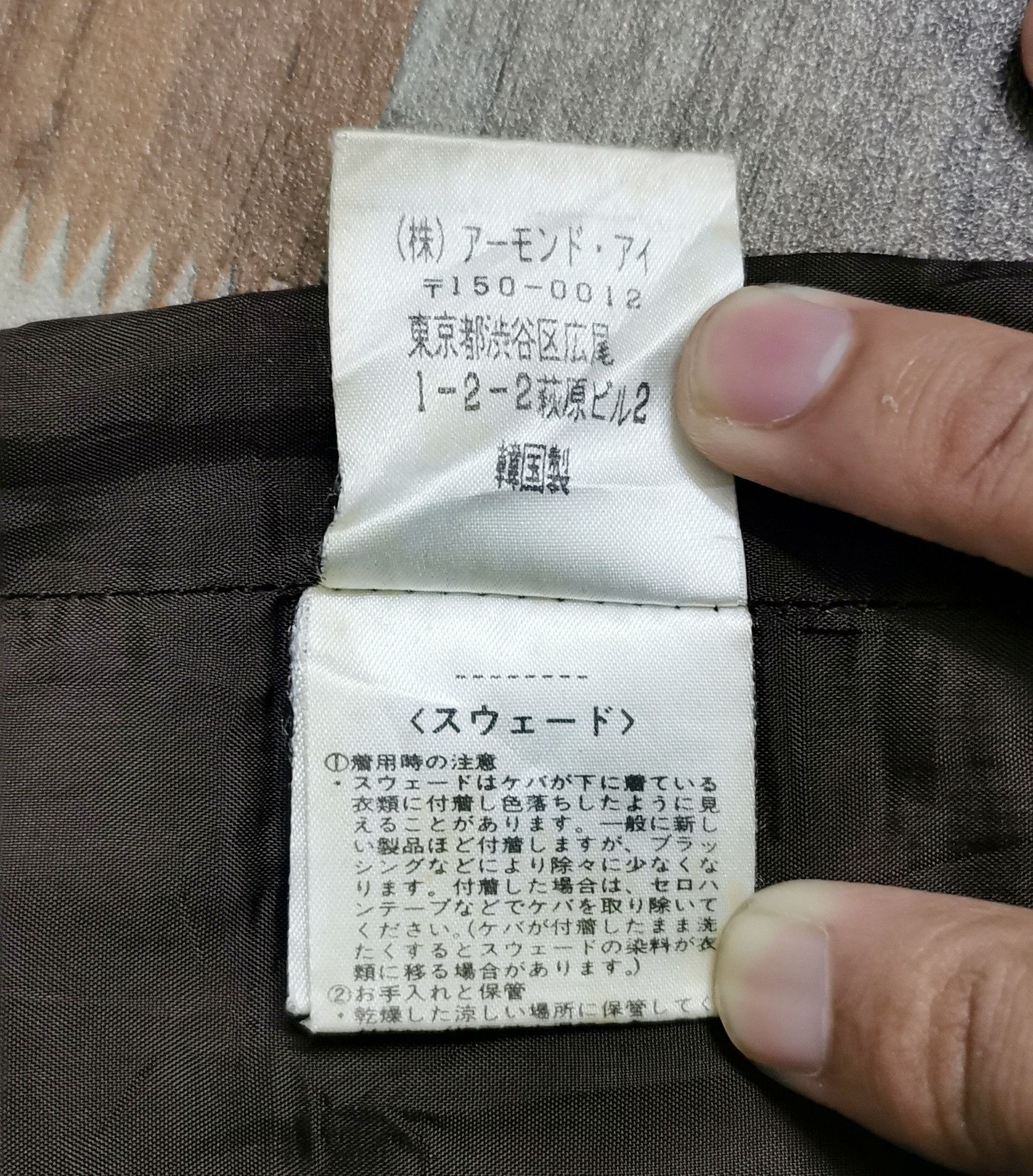 Cowboy Equipment Ritsuko Shirahama Leather pants Size US 29 - 13 Thumbnail