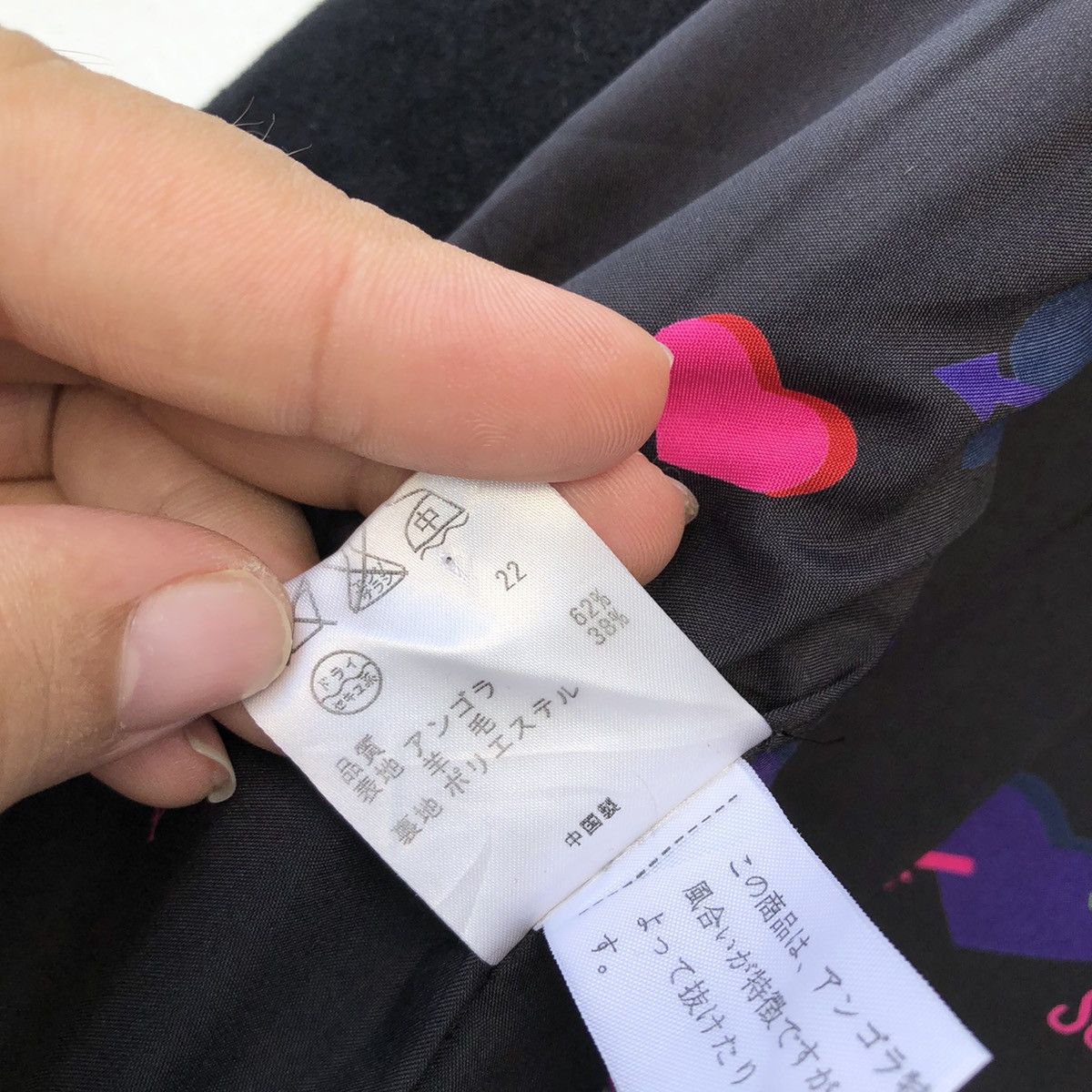 Japanese Brand LONG JACKET SONIA RYKIEL INSPIRED BY YOHJI YAMAMOTO Size US M / EU 48-50 / 2 - 9 Thumbnail