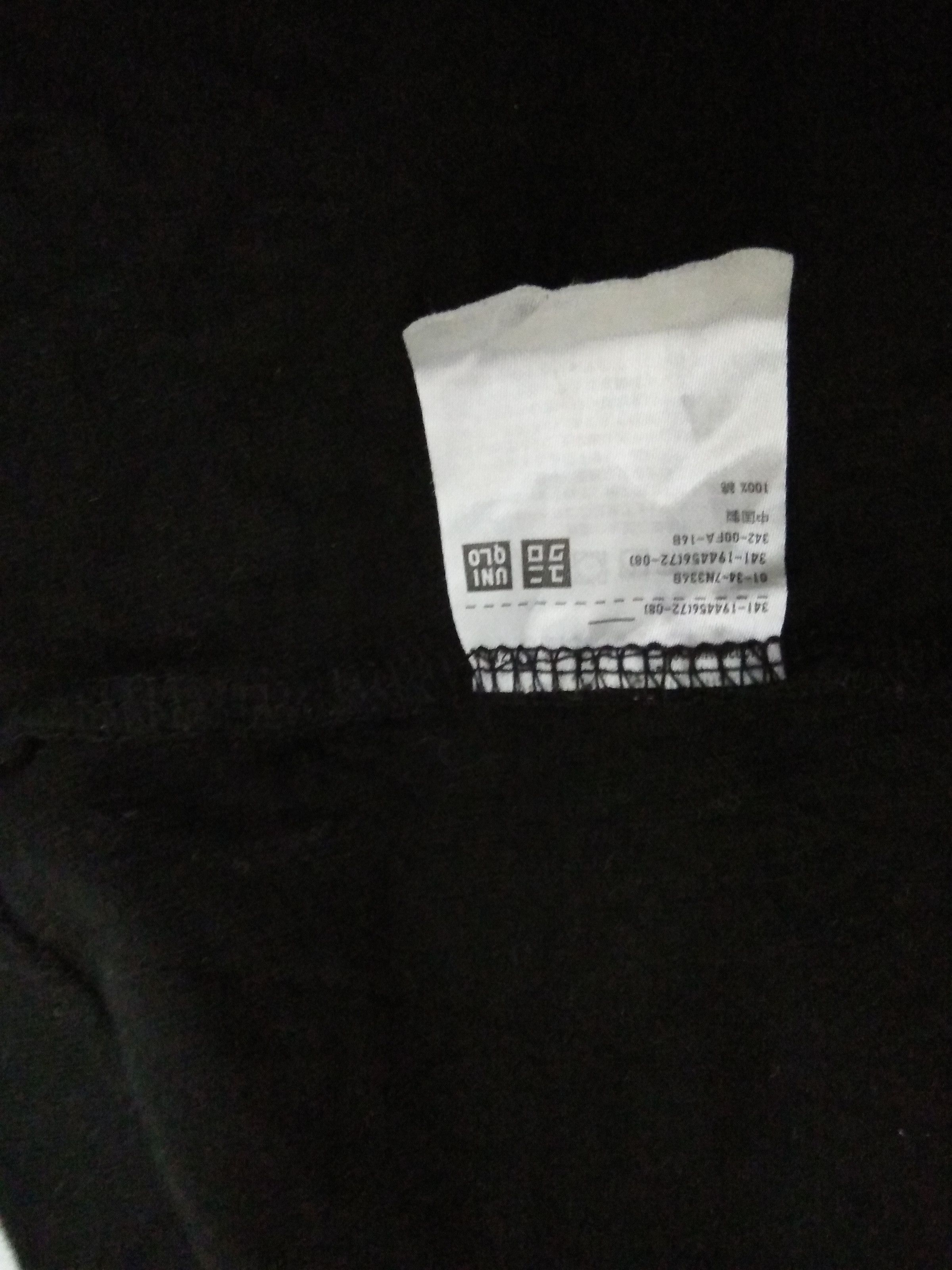 Futura FUTURA x UNIQLO shirt (A174) Size US XL / EU 56 / 4 - 4 Thumbnail