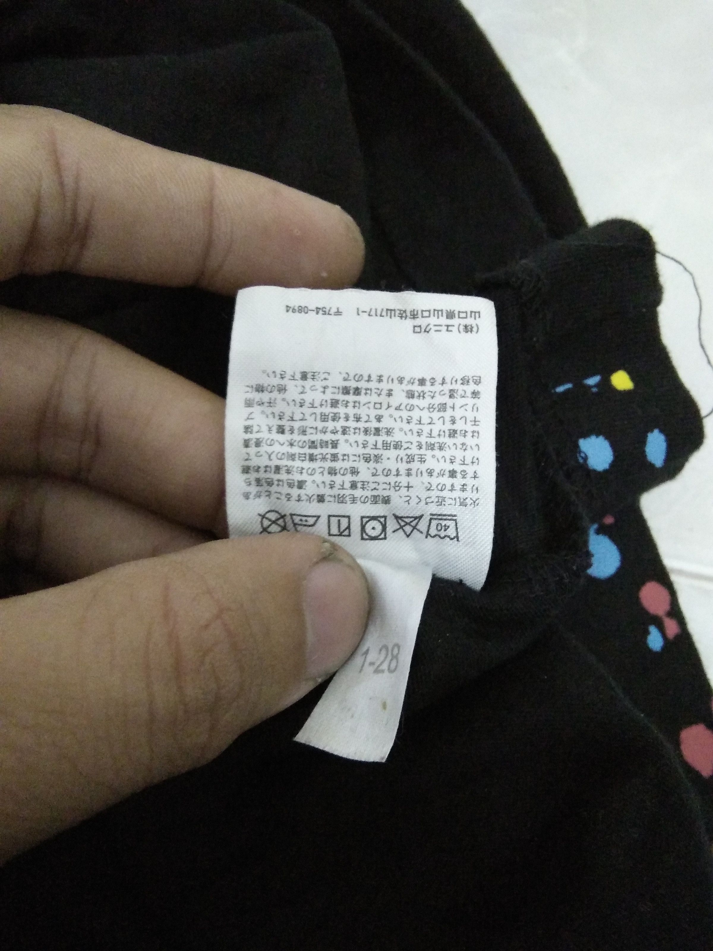 Futura FUTURA x UNIQLO shirt (A174) Size US XL / EU 56 / 4 - 5 Thumbnail