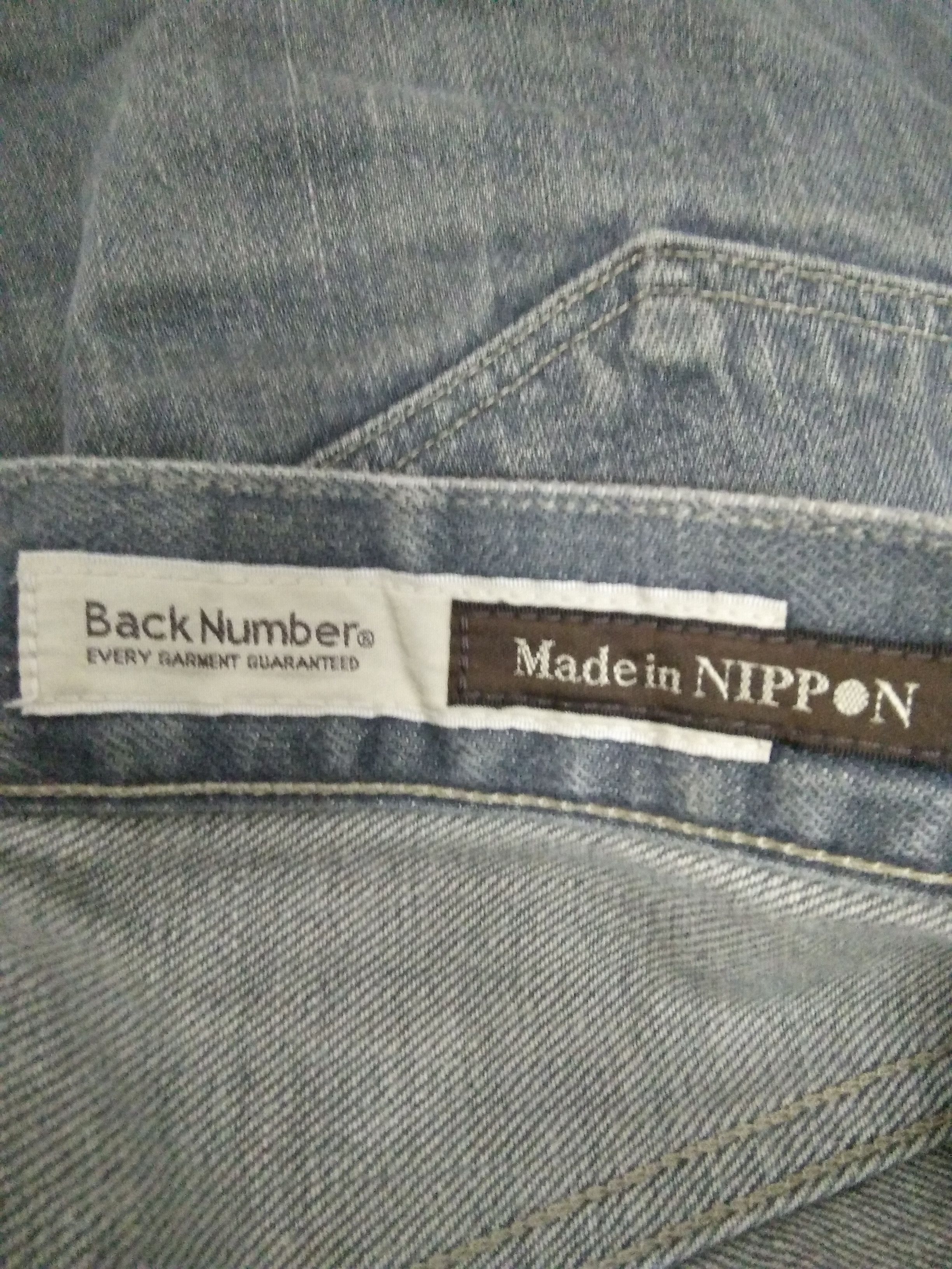 Designer JEAN DIADEM x BACK NUMBERS NIPPON SELVEDGE DENIM (A785) Size US 31 - 8 Thumbnail