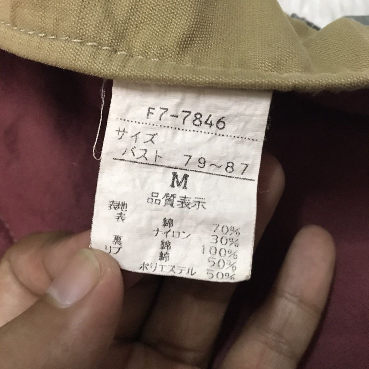 Marithe + Francois Girbaud Marithe Francois Girbaud Jacket Size US M / EU 48-50 / 2 - 18 Thumbnail