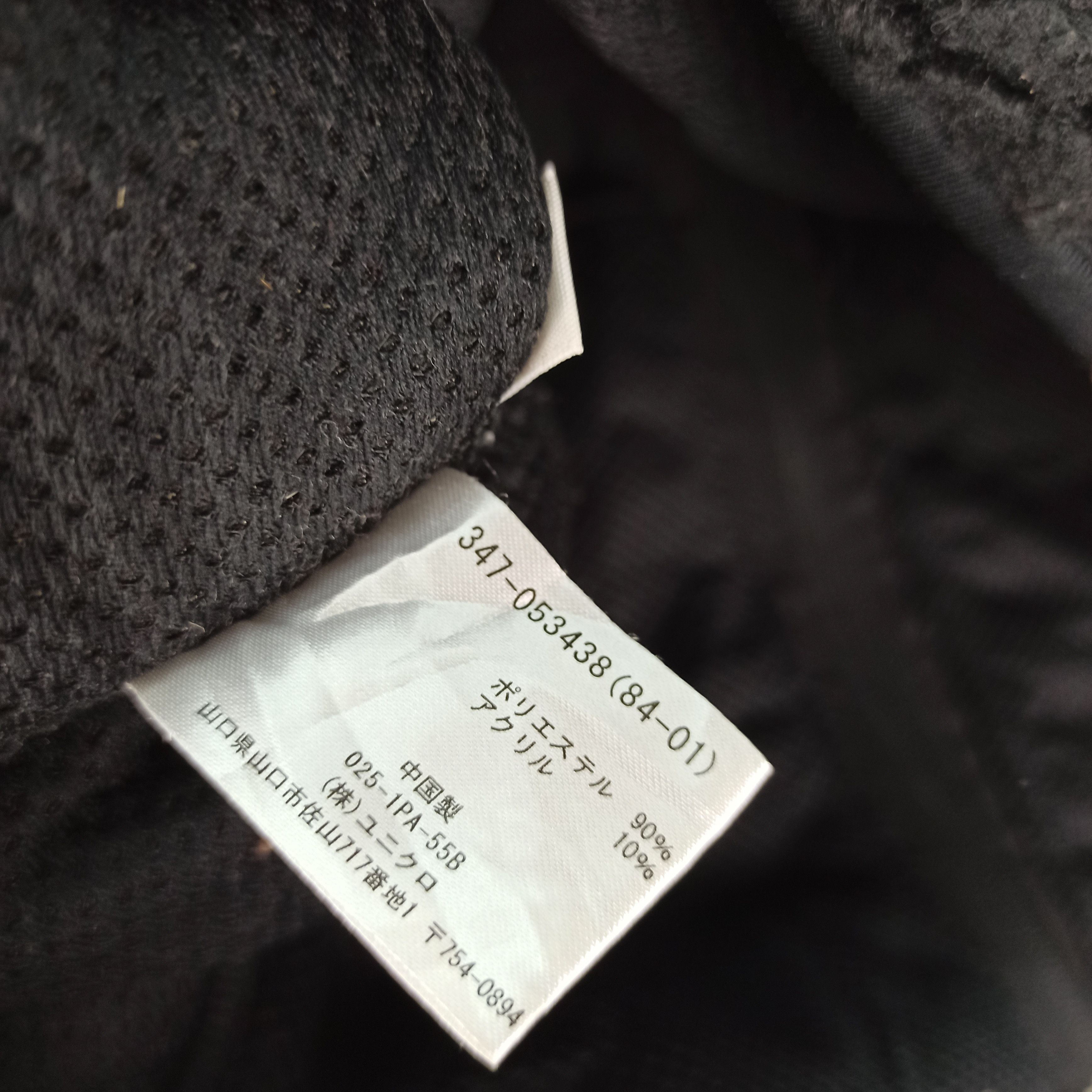 Japanese Brand × Uniqlo 🔥Steals🔥 BULKY Fleece Deep Pile Jacket UNIQLO Size US XL / EU 56 / 4 - 5 Thumbnail