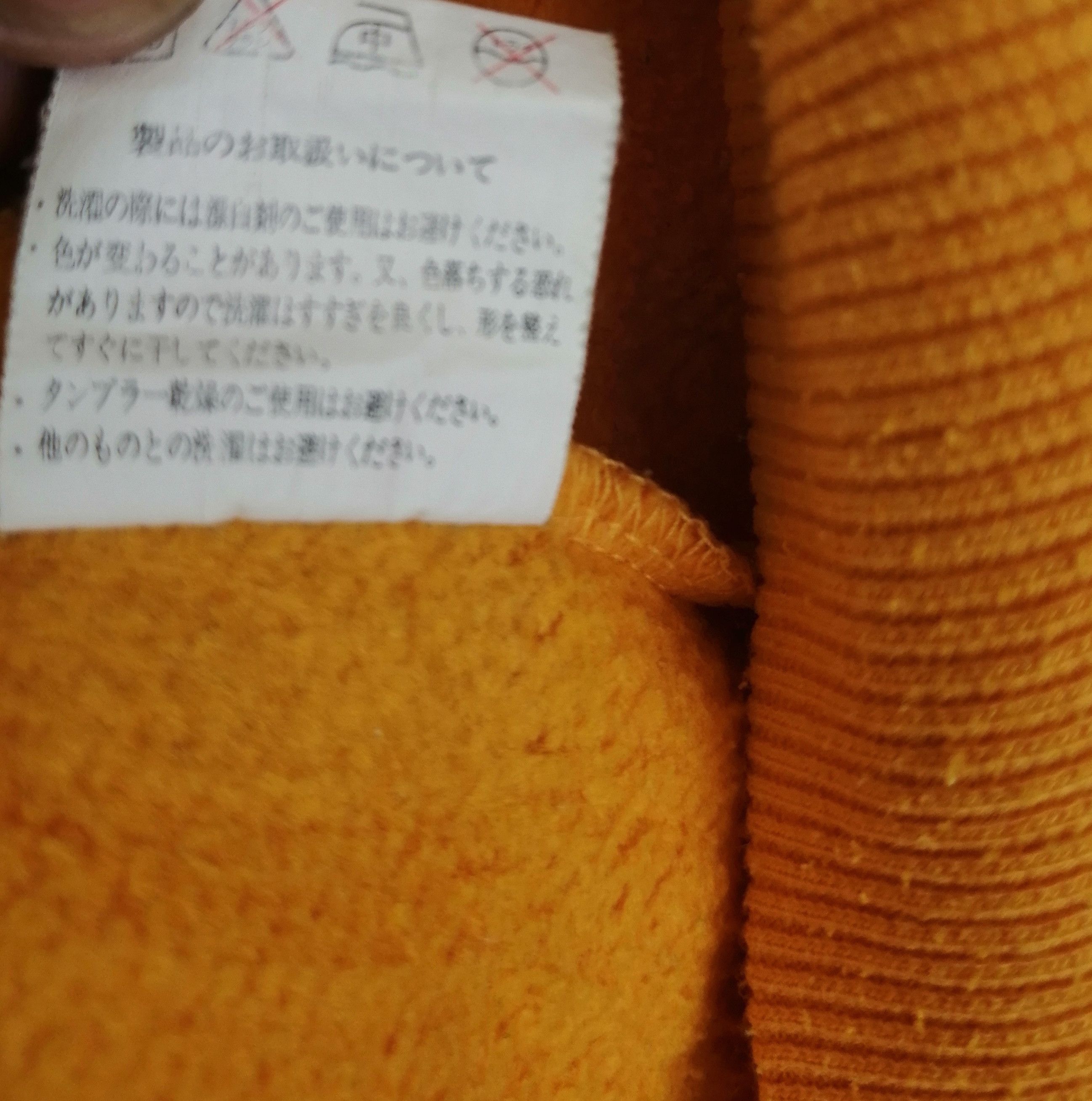 Peanuts × Vintage Vintage Peanut Pullover Hoodie Size US M / EU 48-50 / 2 - 6 Thumbnail