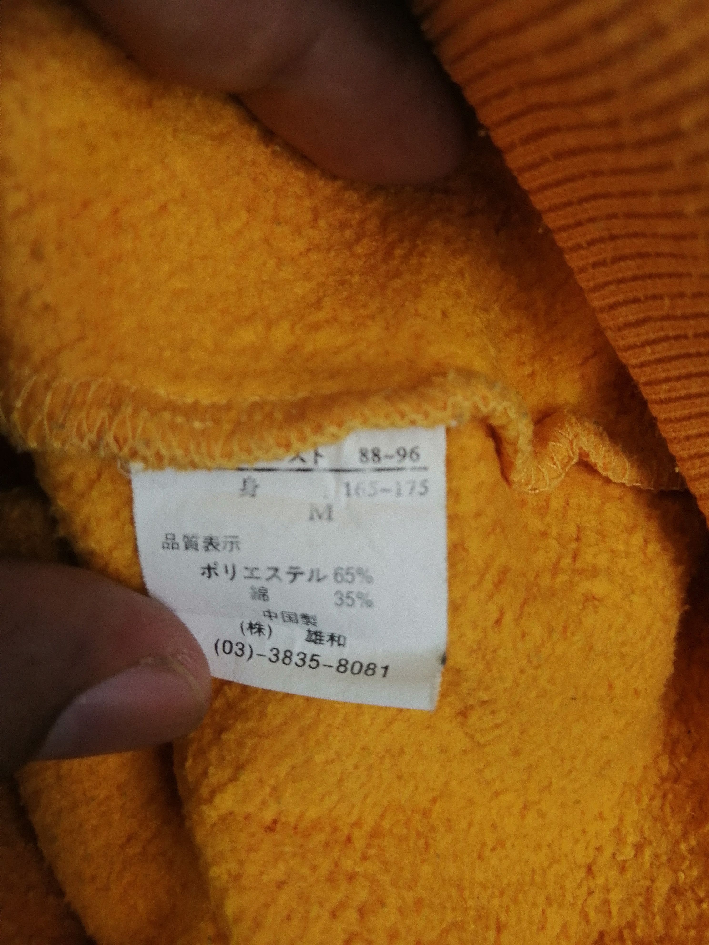 Peanuts × Vintage Vintage Peanut Pullover Hoodie Size US M / EU 48-50 / 2 - 5 Thumbnail