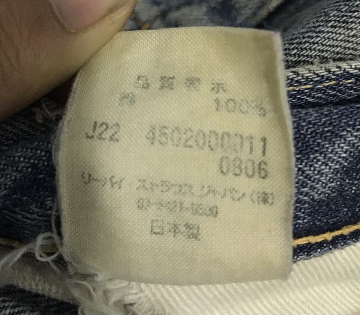 Levi's VINTAGE LEVI’S BIG E DENIM PANTS Size US 34 / EU 50 - 14 Thumbnail